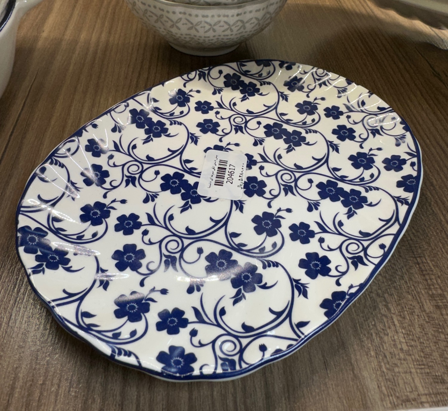 پیش دستی چینی دنی هوم