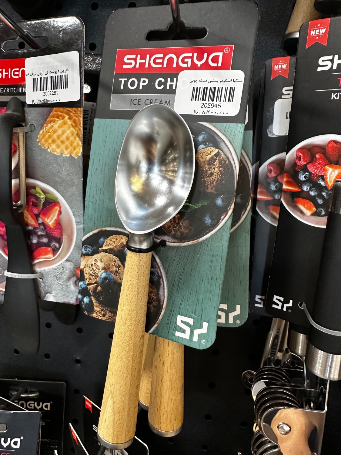 اسکوپ بستنی شنگیا دسته چوبی