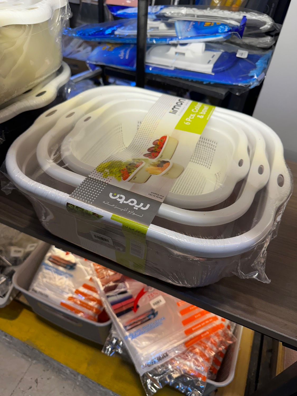 ست آبکش و لگن ۶ پارچه لیمون