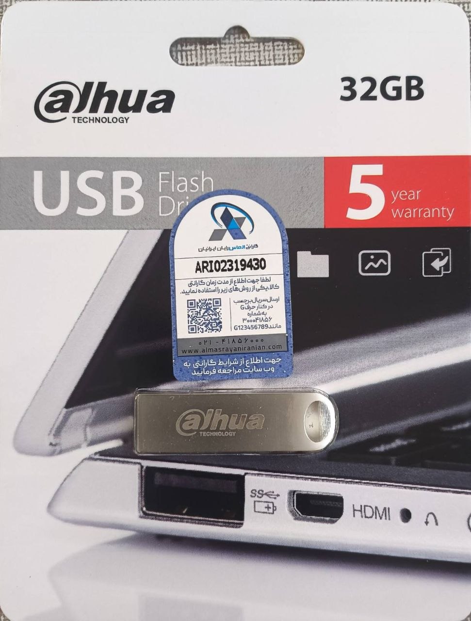 فلش ممورى داهوا USB 2 فلزى ٣٢ گيگابايت