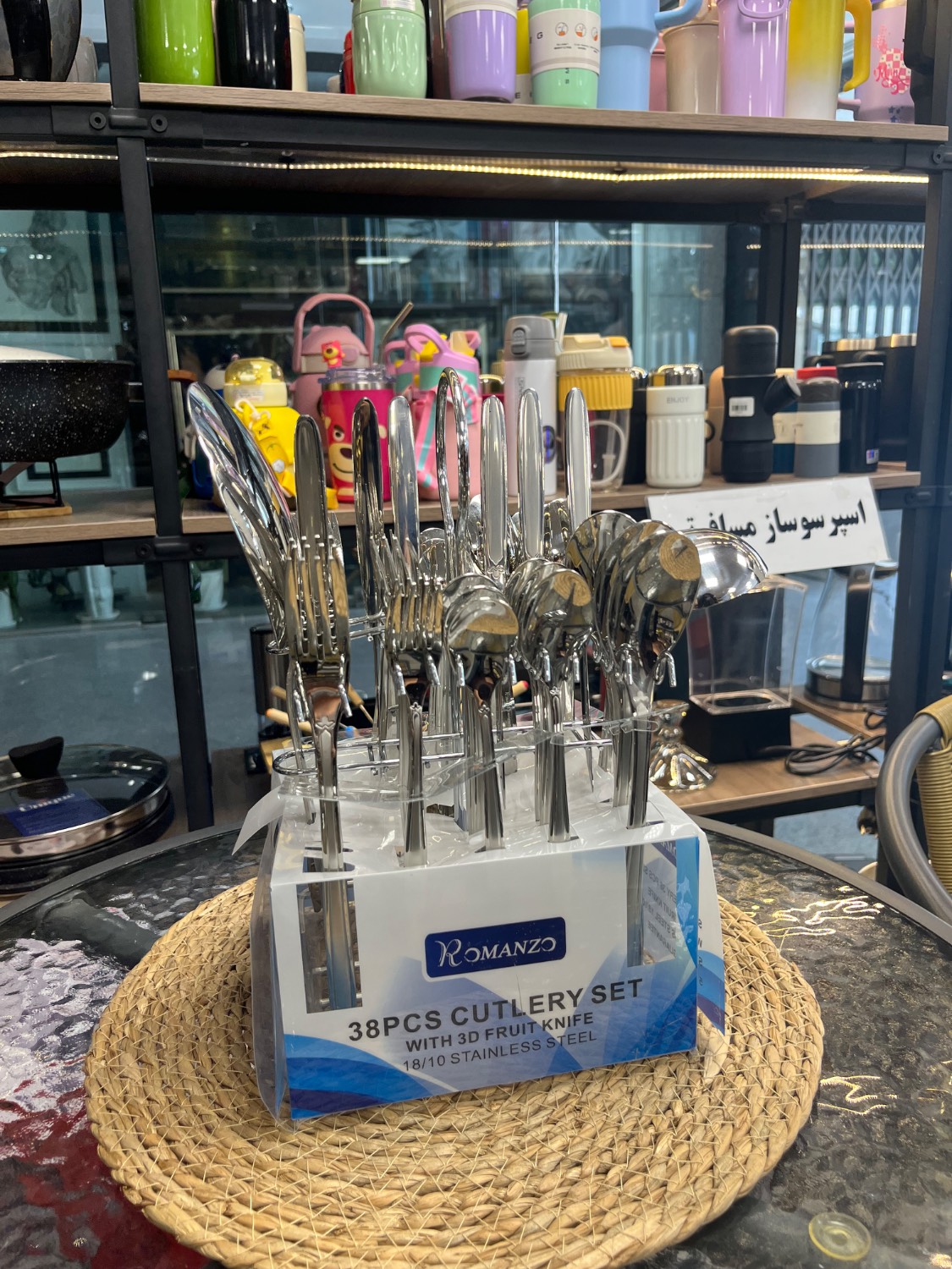 سرویس قاشق و چنگال ۳۸ پارچه برند رومانزو  Romanzo 38-Piece Cutlery Set