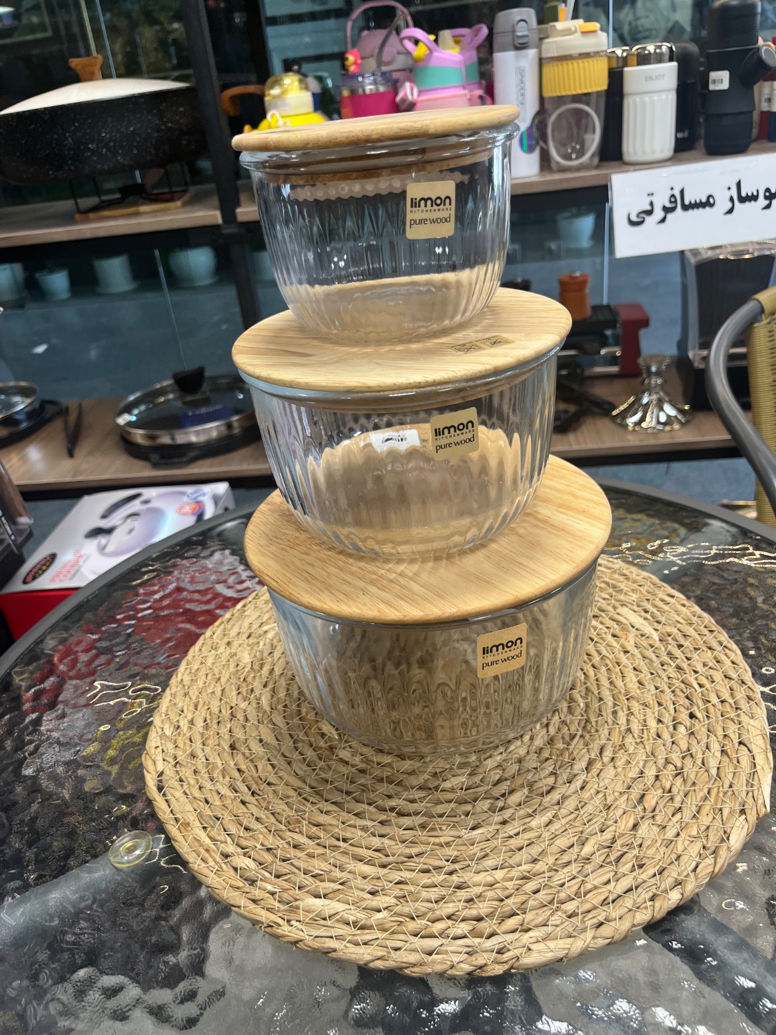 ست کاسه گرد درب دار چوبی شیار دار برند لیمون Set of round wooden bowls with grooved lids, Lemon brand