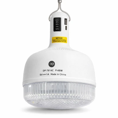 لامپ شارژی 18 واتی  rechargeable lamp