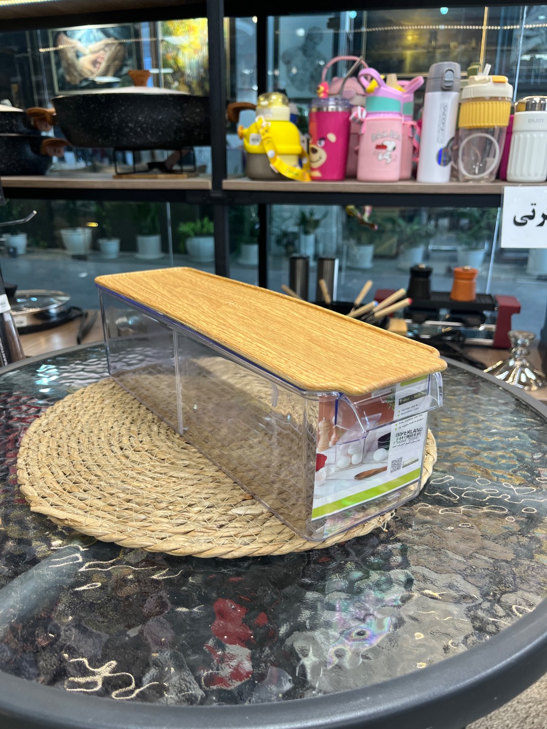 امپرلند مولتی باکس