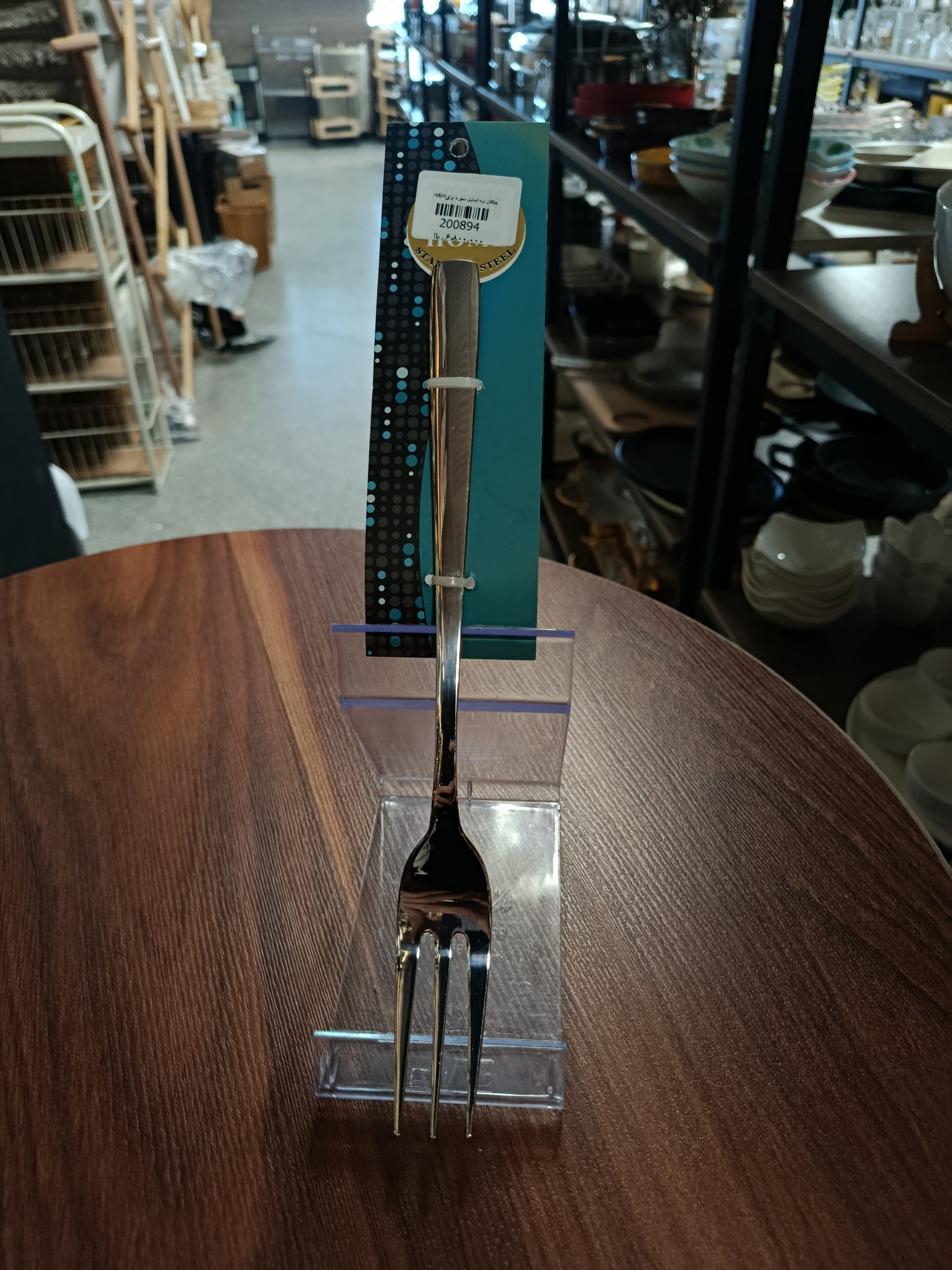 چنگال بره استیل براق Polished stainless steel lamb fork