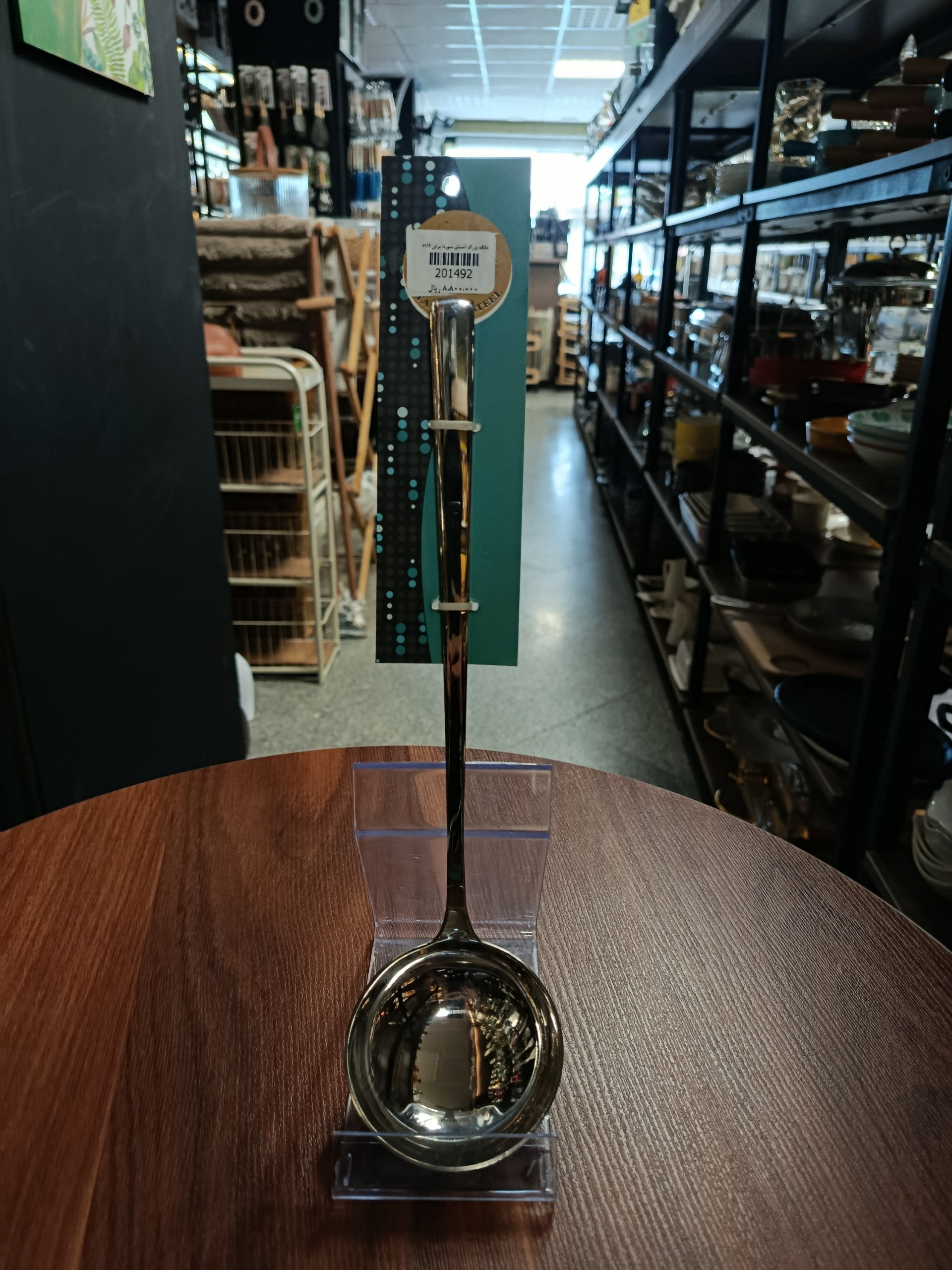 ملاقه استیل براق بزرگ Large shiny stainless steel ladle