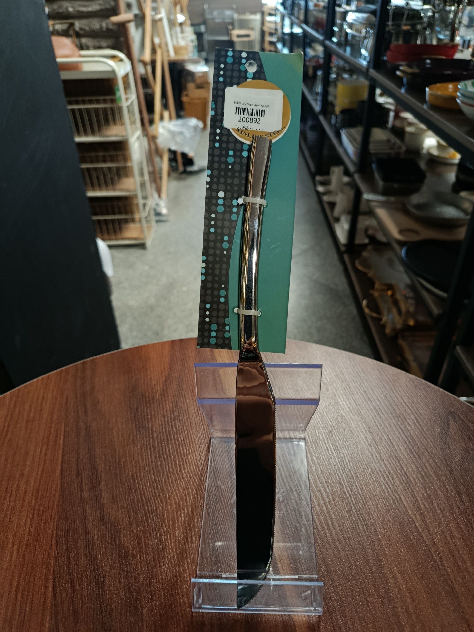 کارد بره استیل براق Polished stainless steel lamb knife