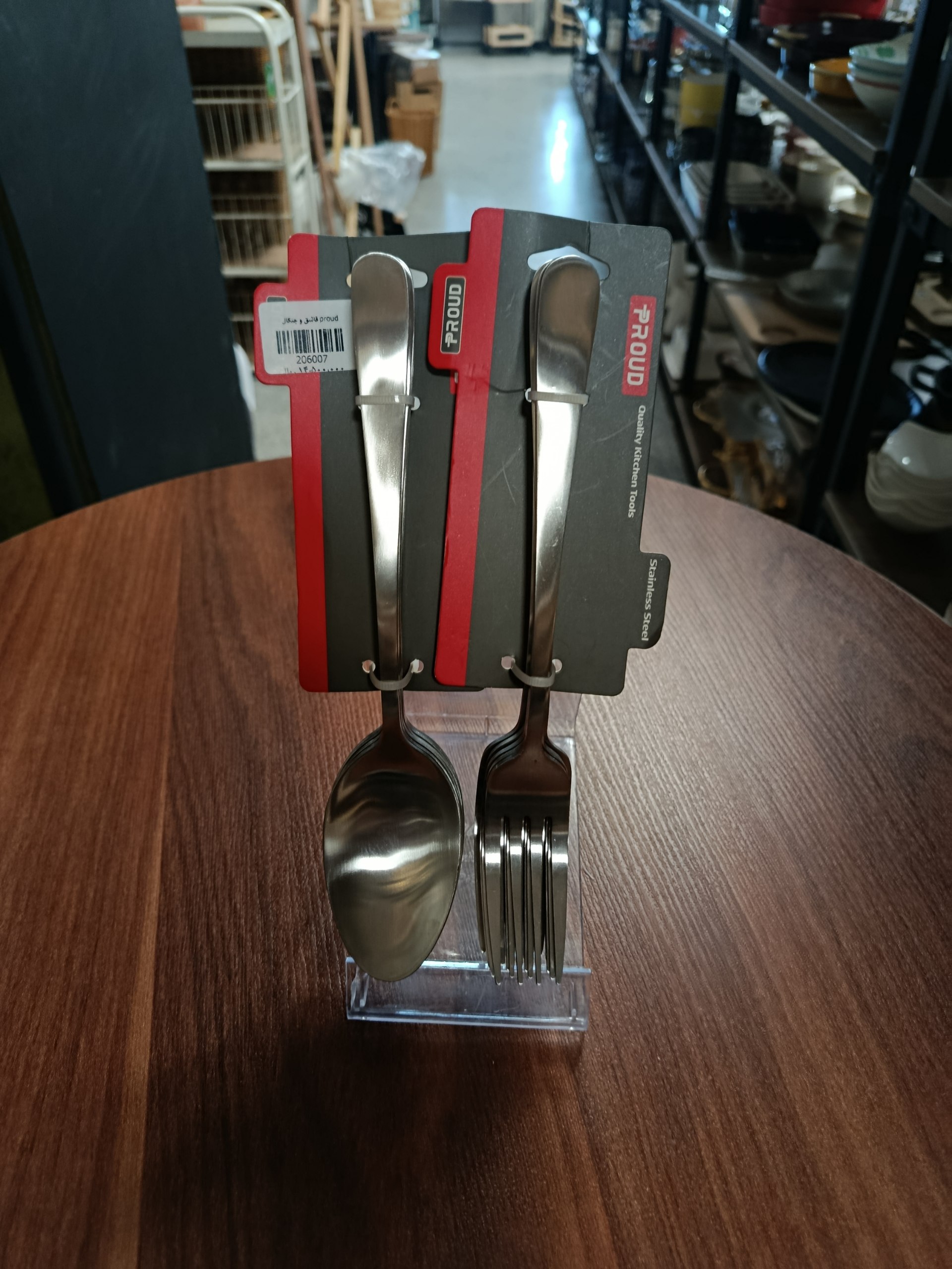 ست قاشق و چنگال Spoon and fork set