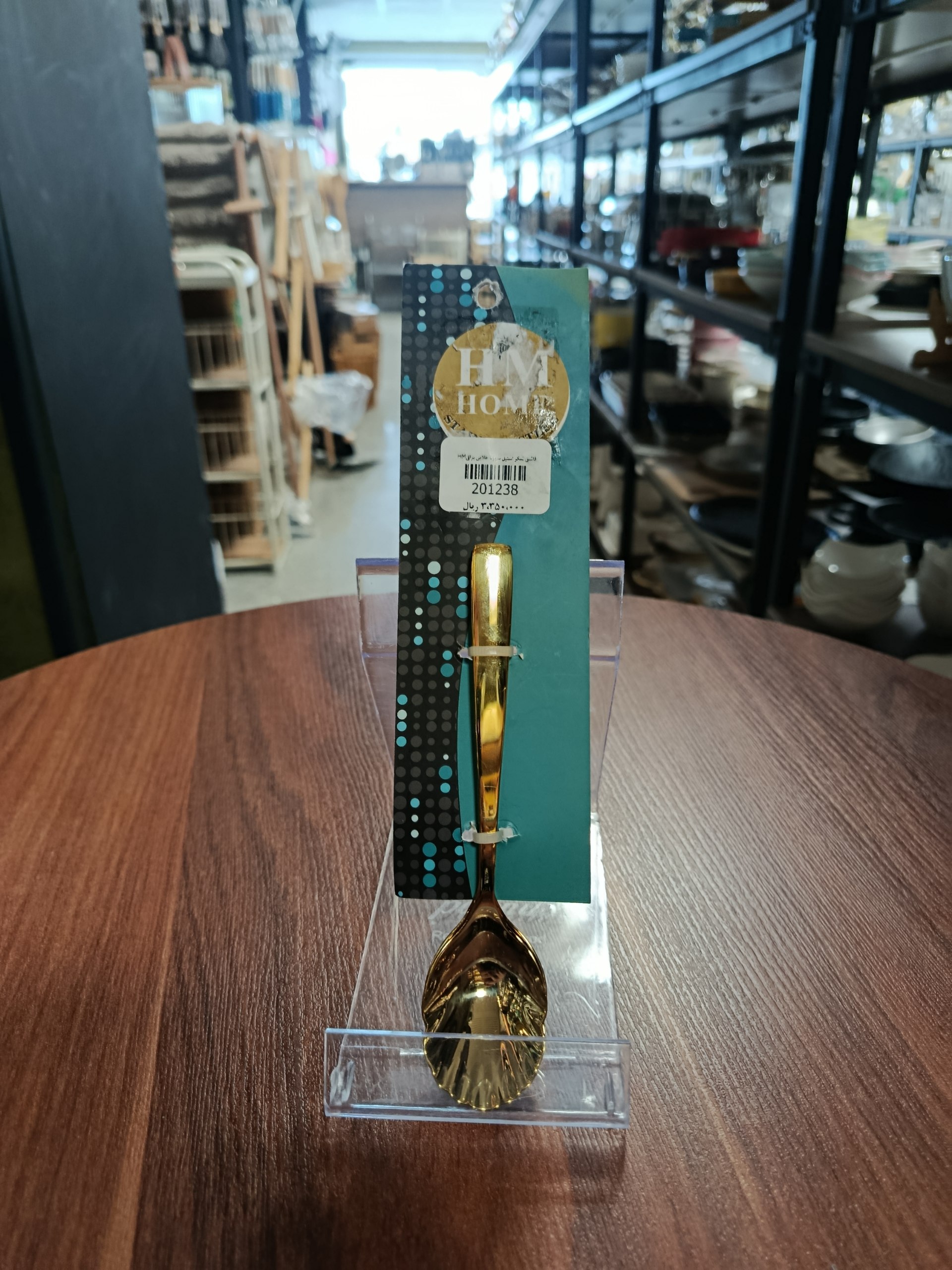 قاشق شکر طلایی براق A shiny golden sugar spoon