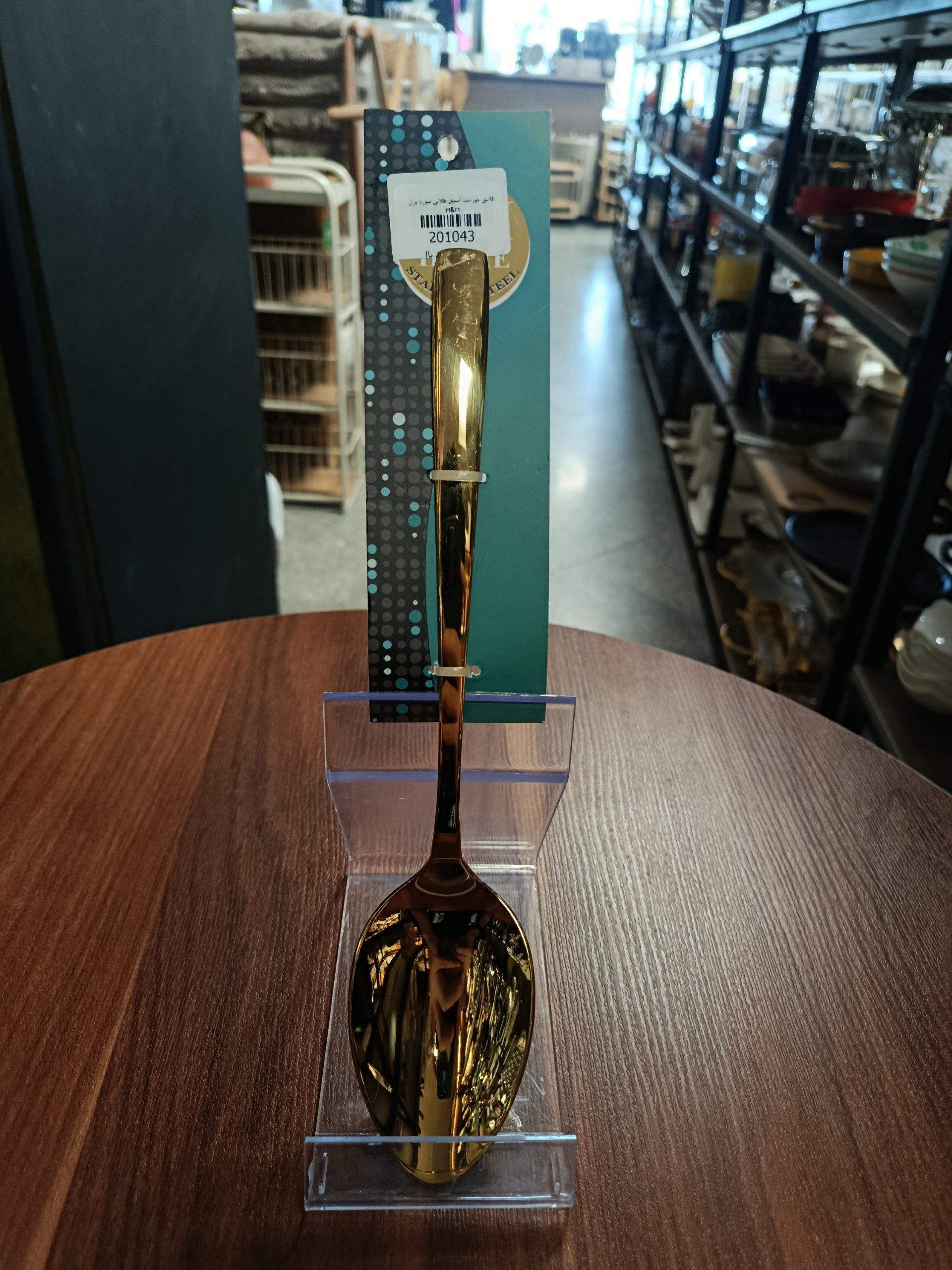 قاشق خورشت طلایی براق Shiny gold stew spoon
