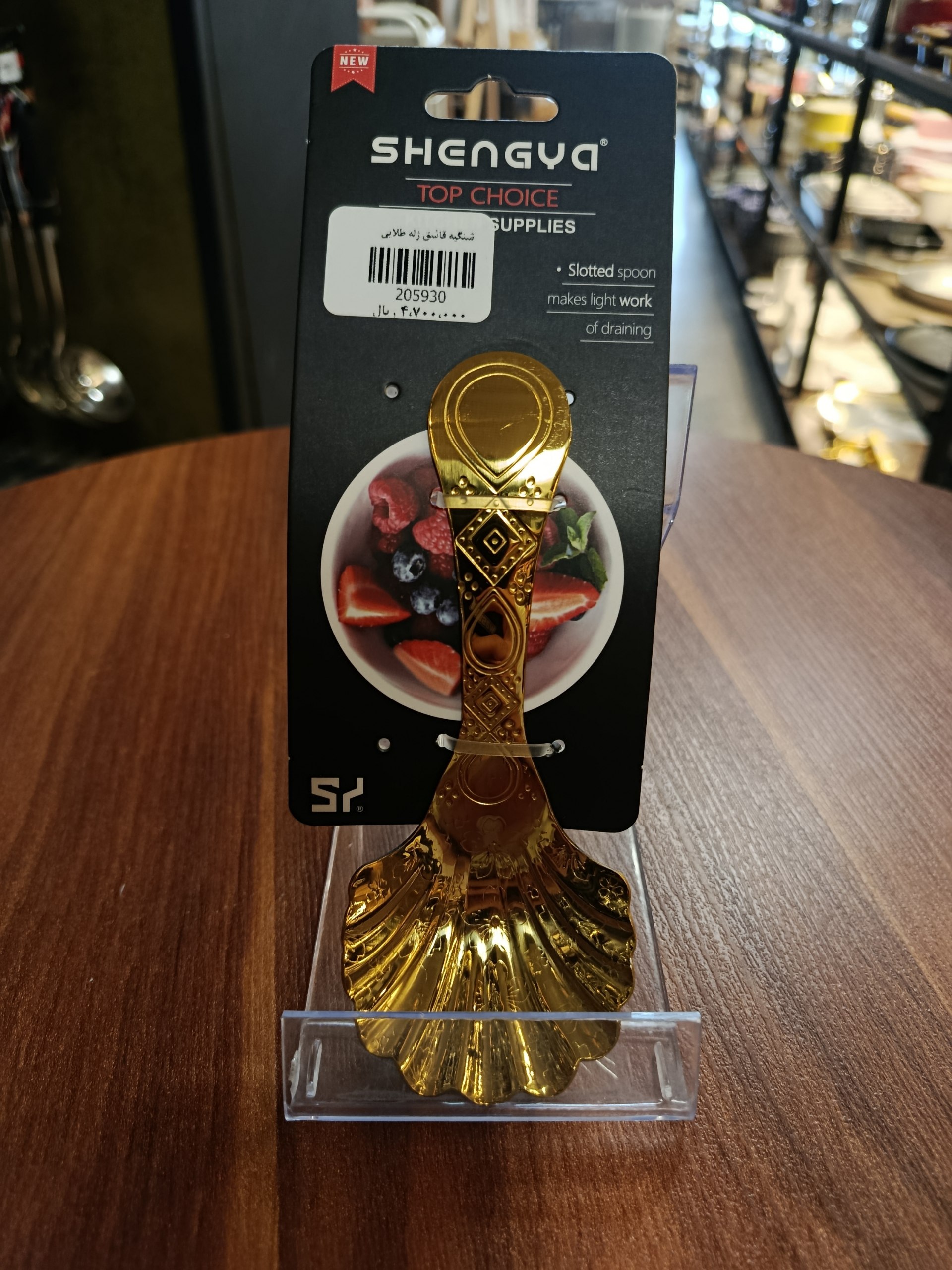 قاشق ژله طلایی Gold jelly spoon
