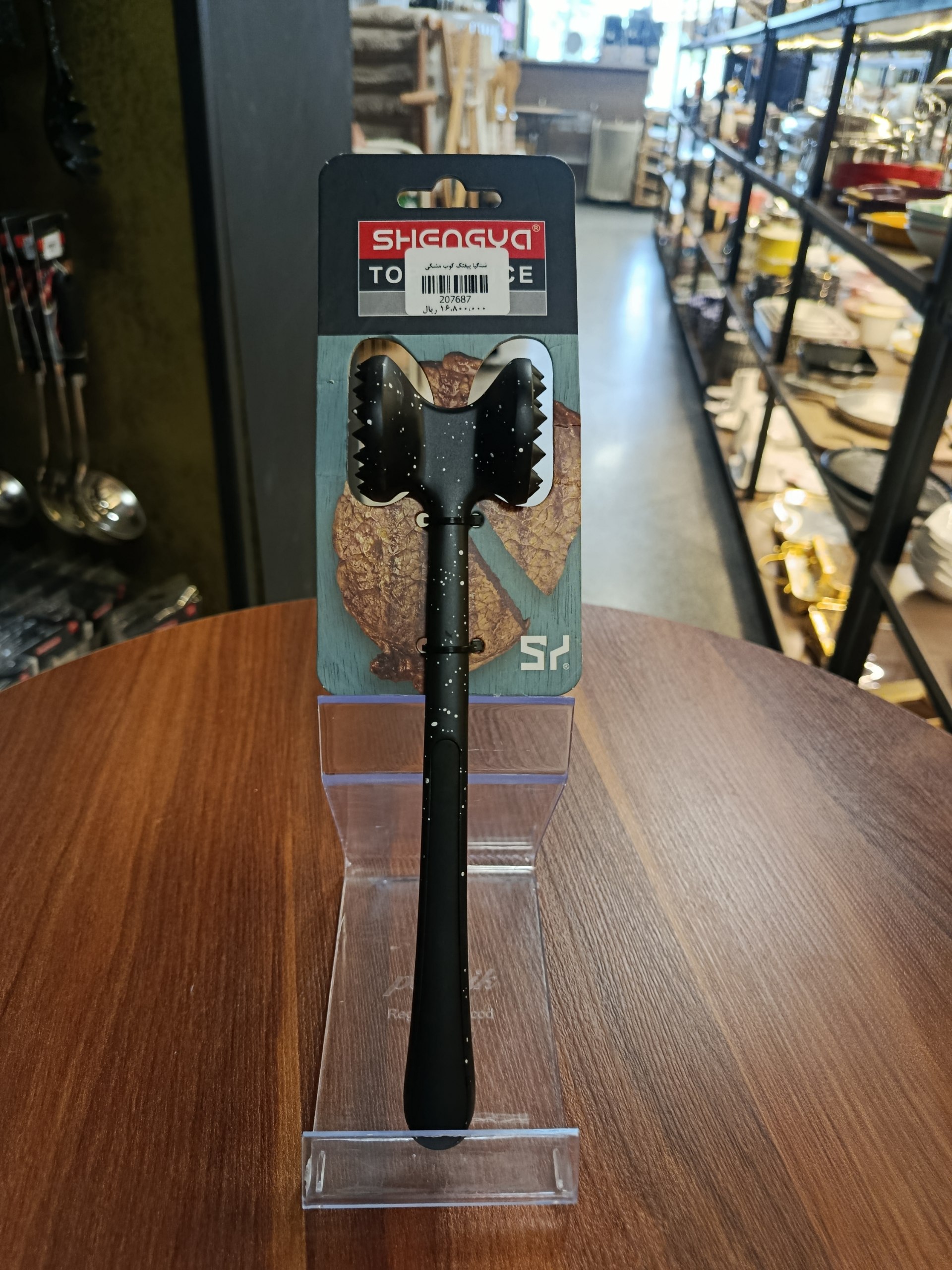 بیفتک کوب مشکی Black meat mallet
