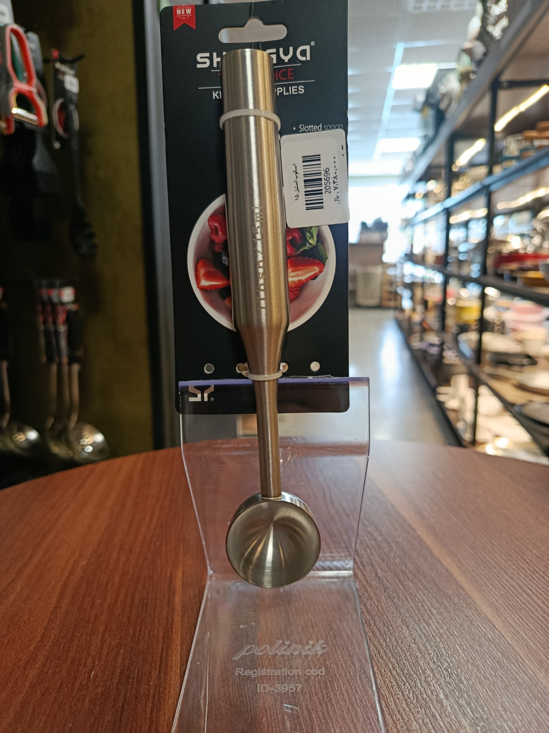 اسکوپ استیل 15 Size 15 Stainless Steel Scoop