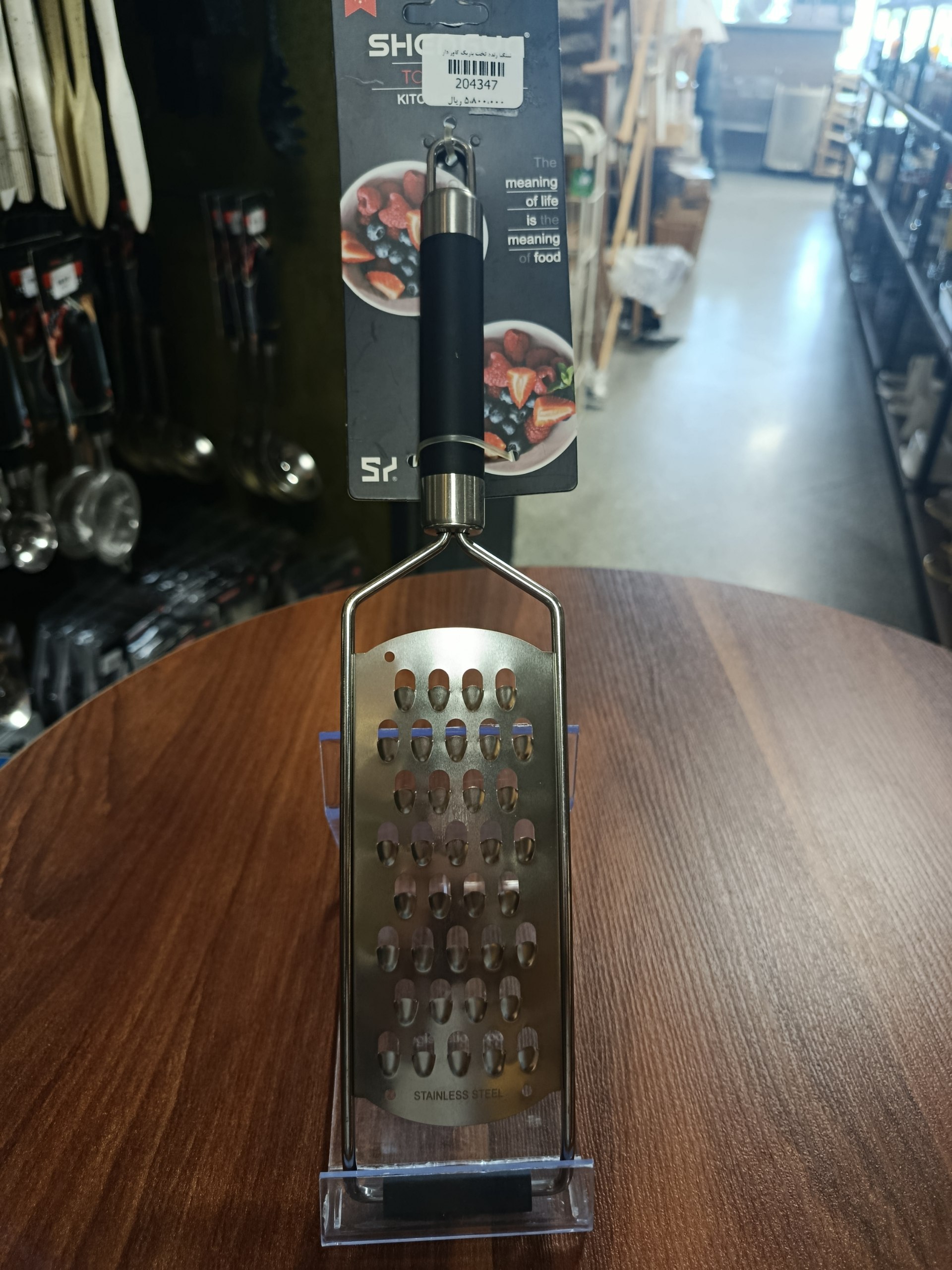 رنده تخت Flat grater
