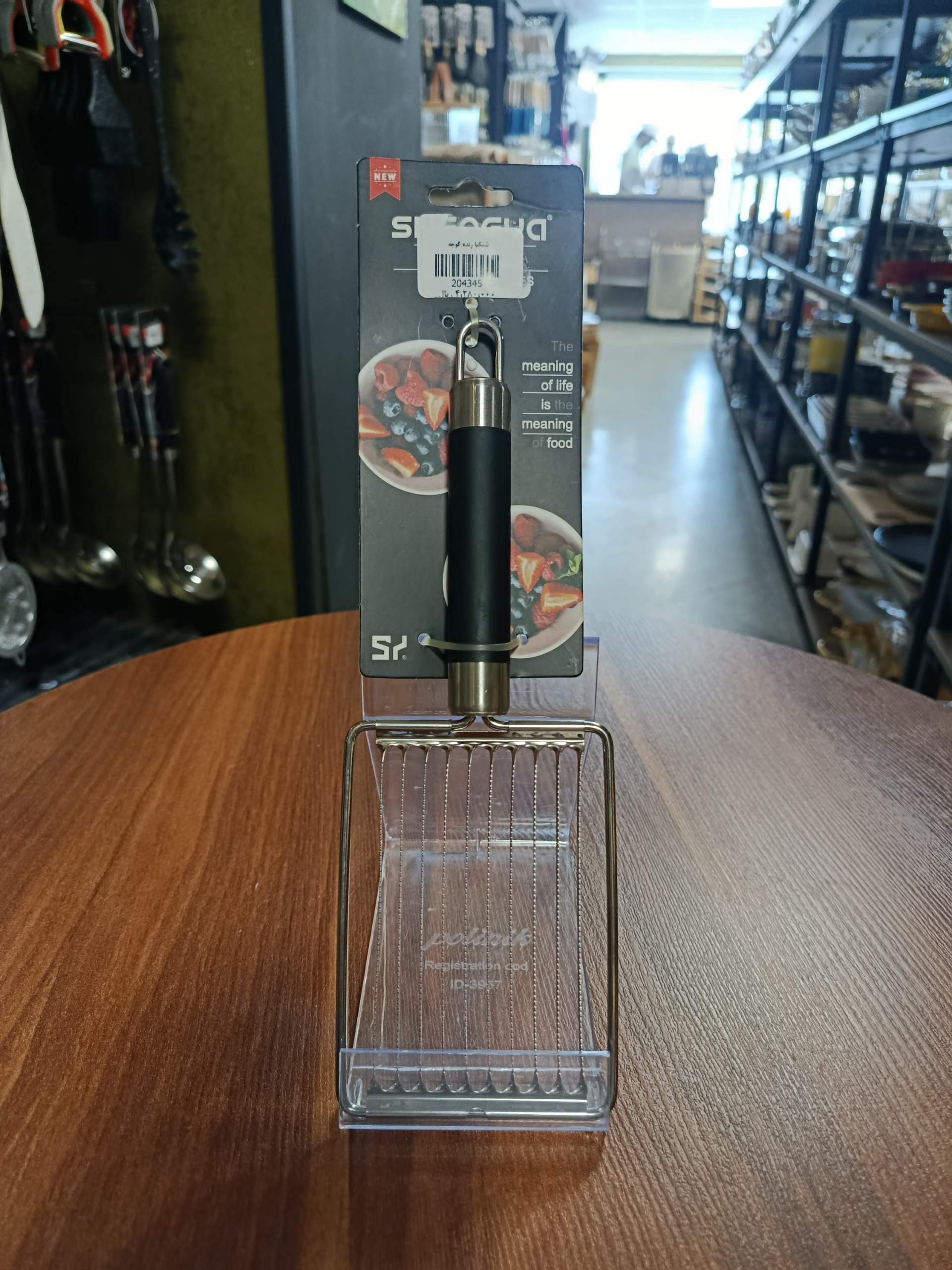 رنده گوجه Tomato grater