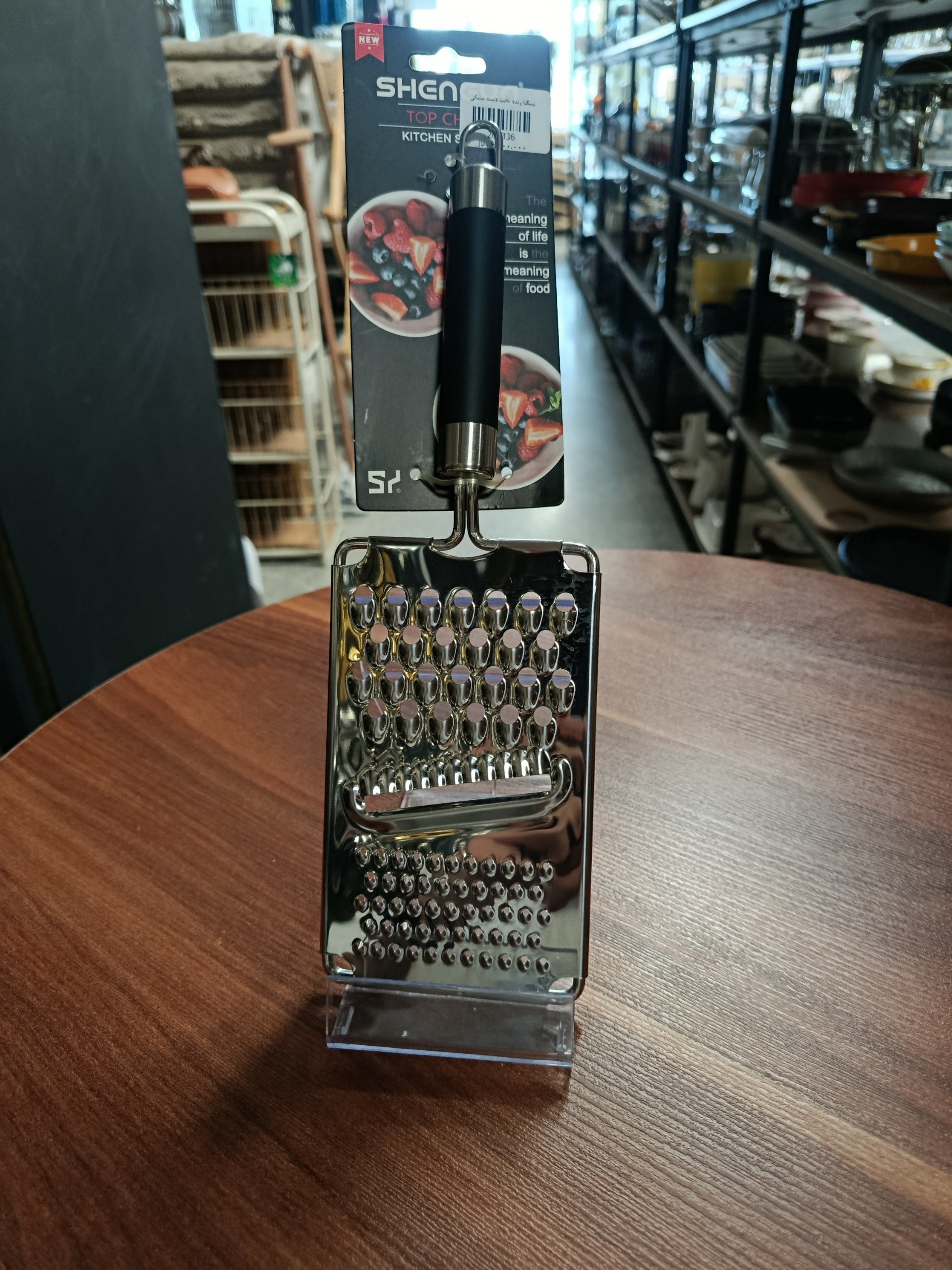 رنده تخت دسته مشکی Flat grater with black handle