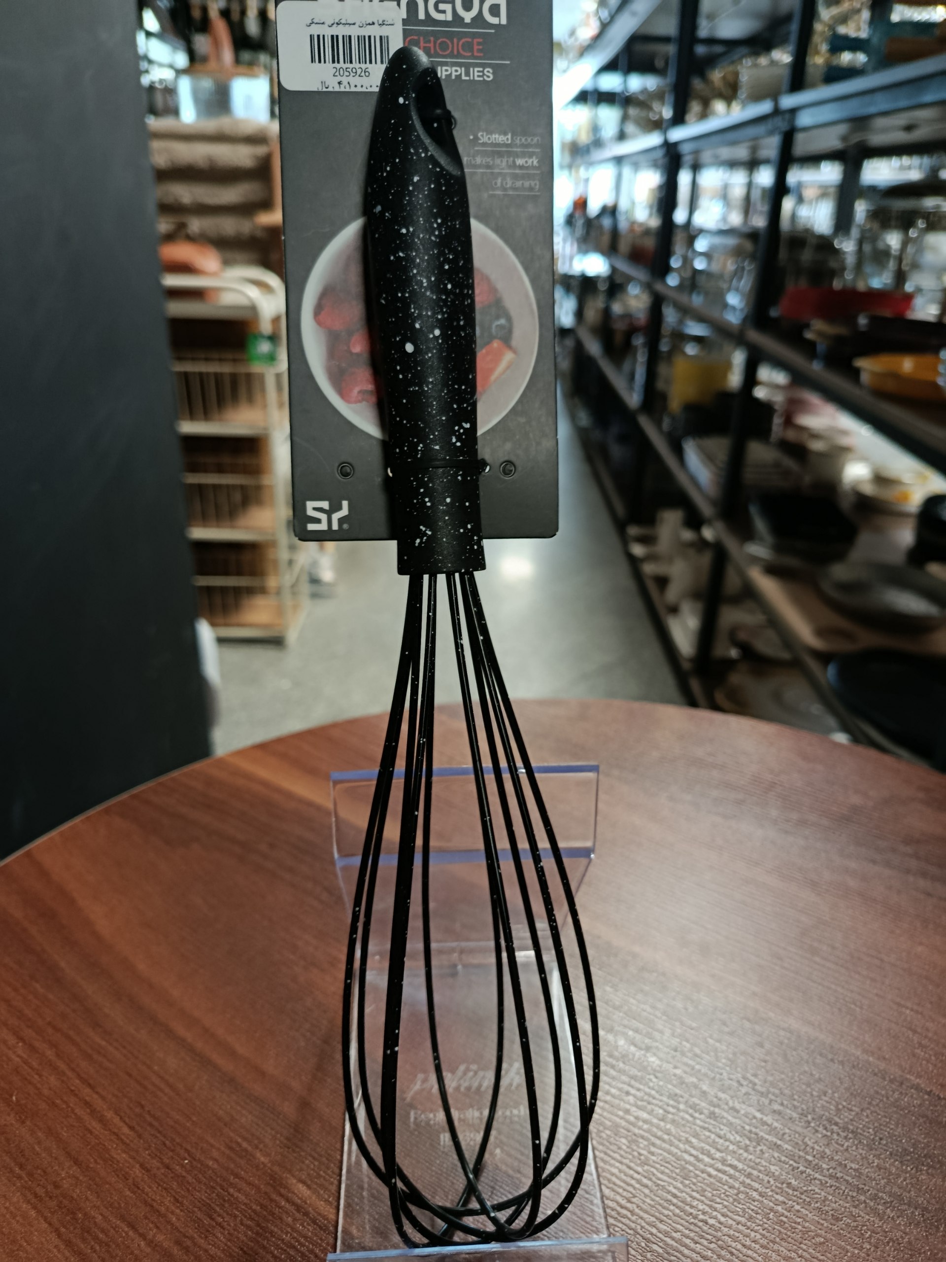 همزن سیلیکون مشکی Black silicone whisk