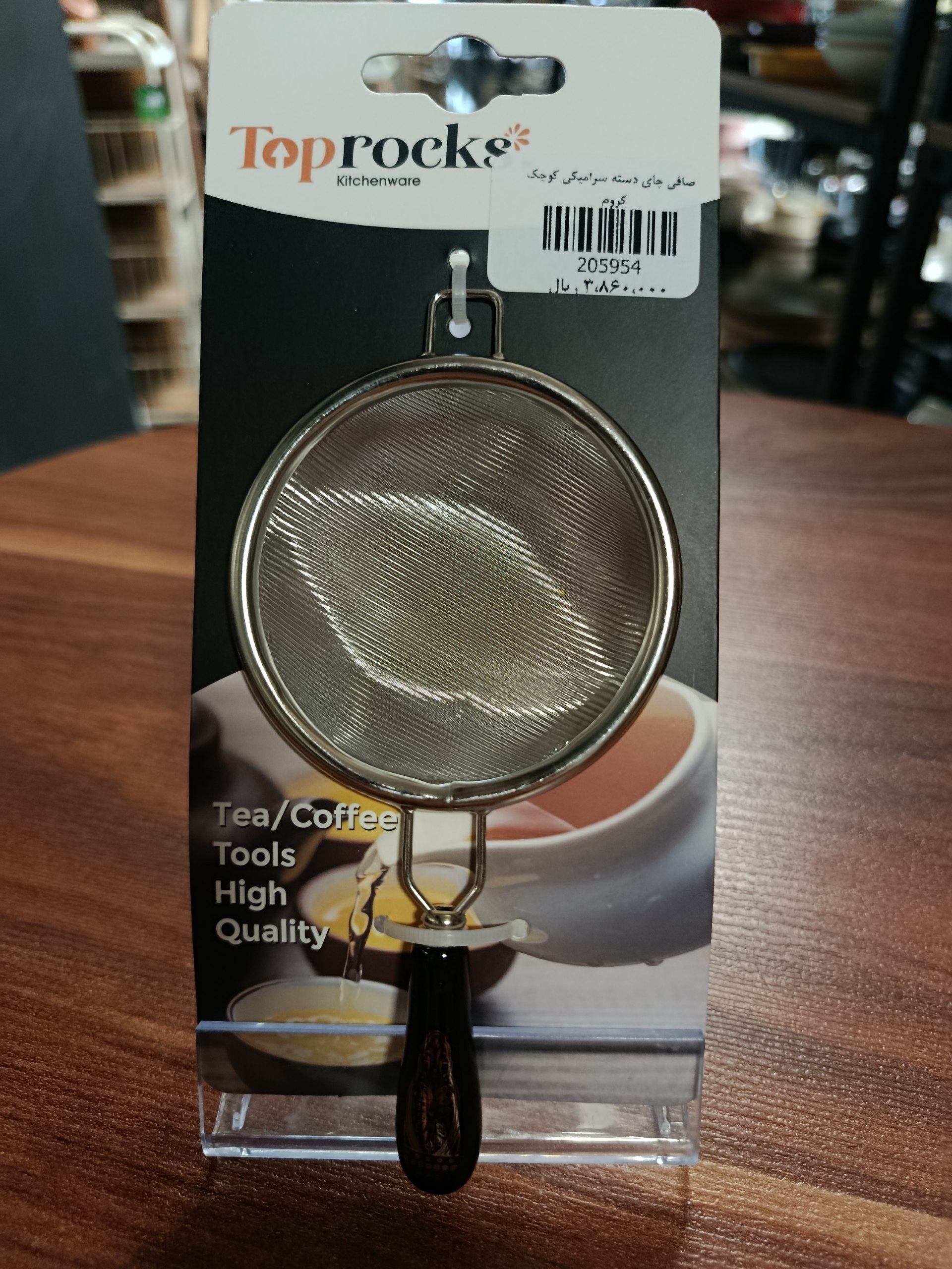 صافی چای دسته سرامیکی کوچک کروم Small ceramic handle tea strainer with chrome finish