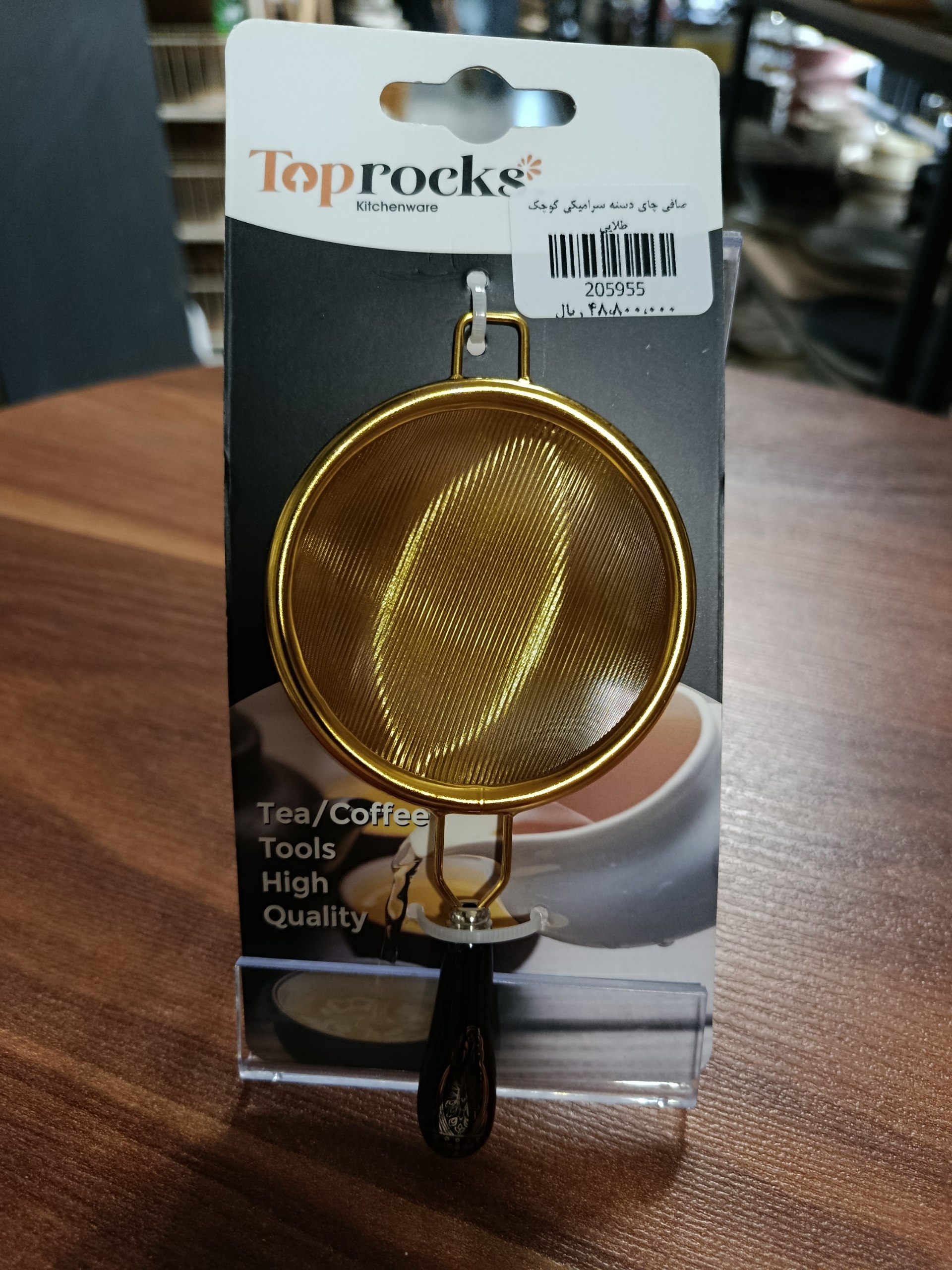 صافی چای دسته سرامیکی کوچک طلایی Small ceramic handle tea strainer with gold finish