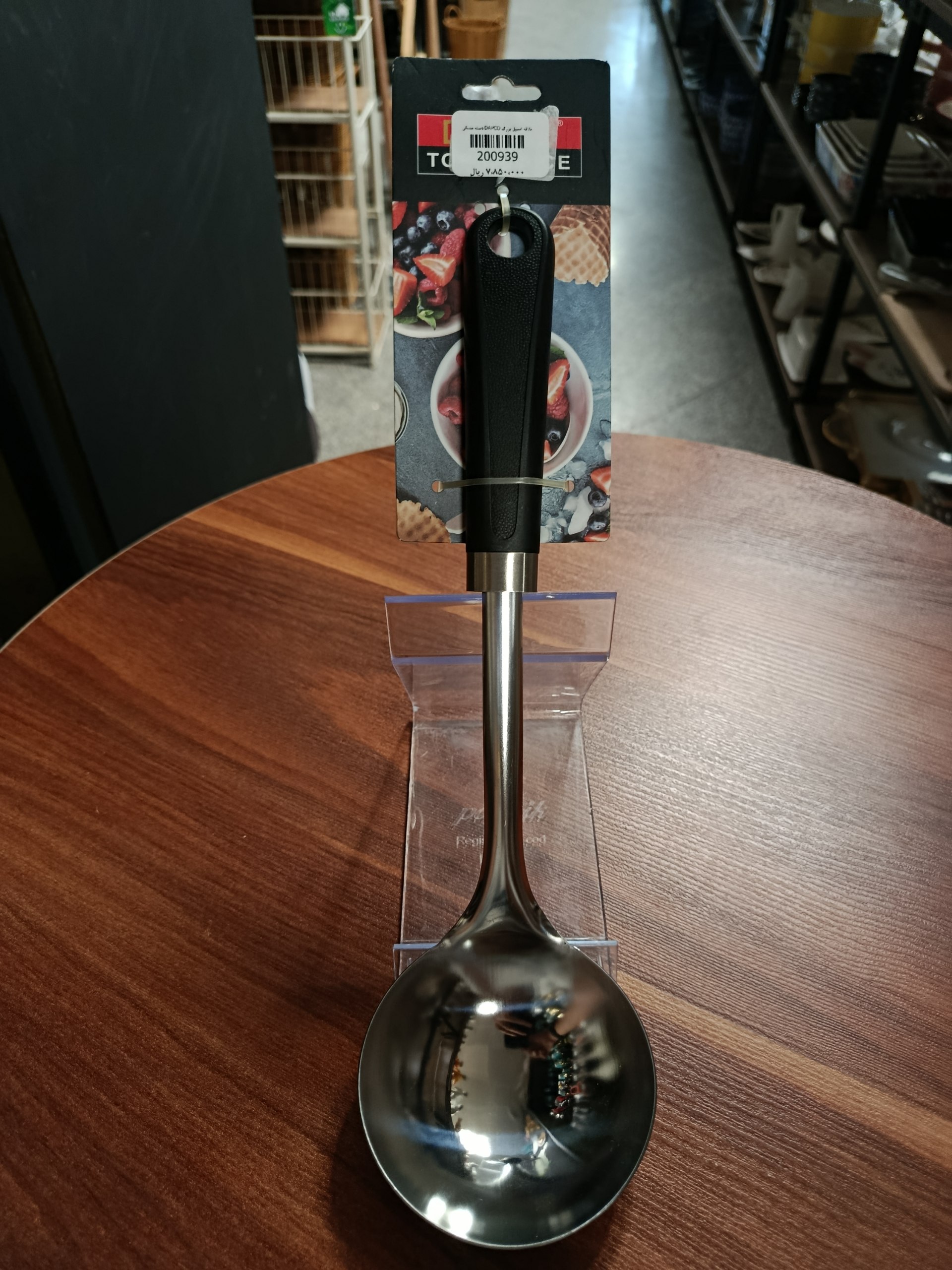 ملاقه استیل بزرگ دسته مشکی Large steel ladle with black handle