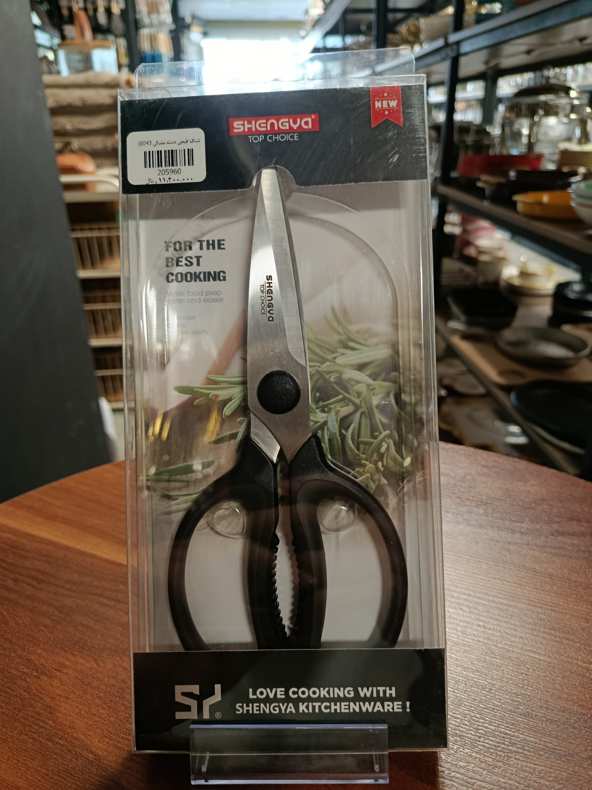 قیچی دسته مشکی Black handle scissors