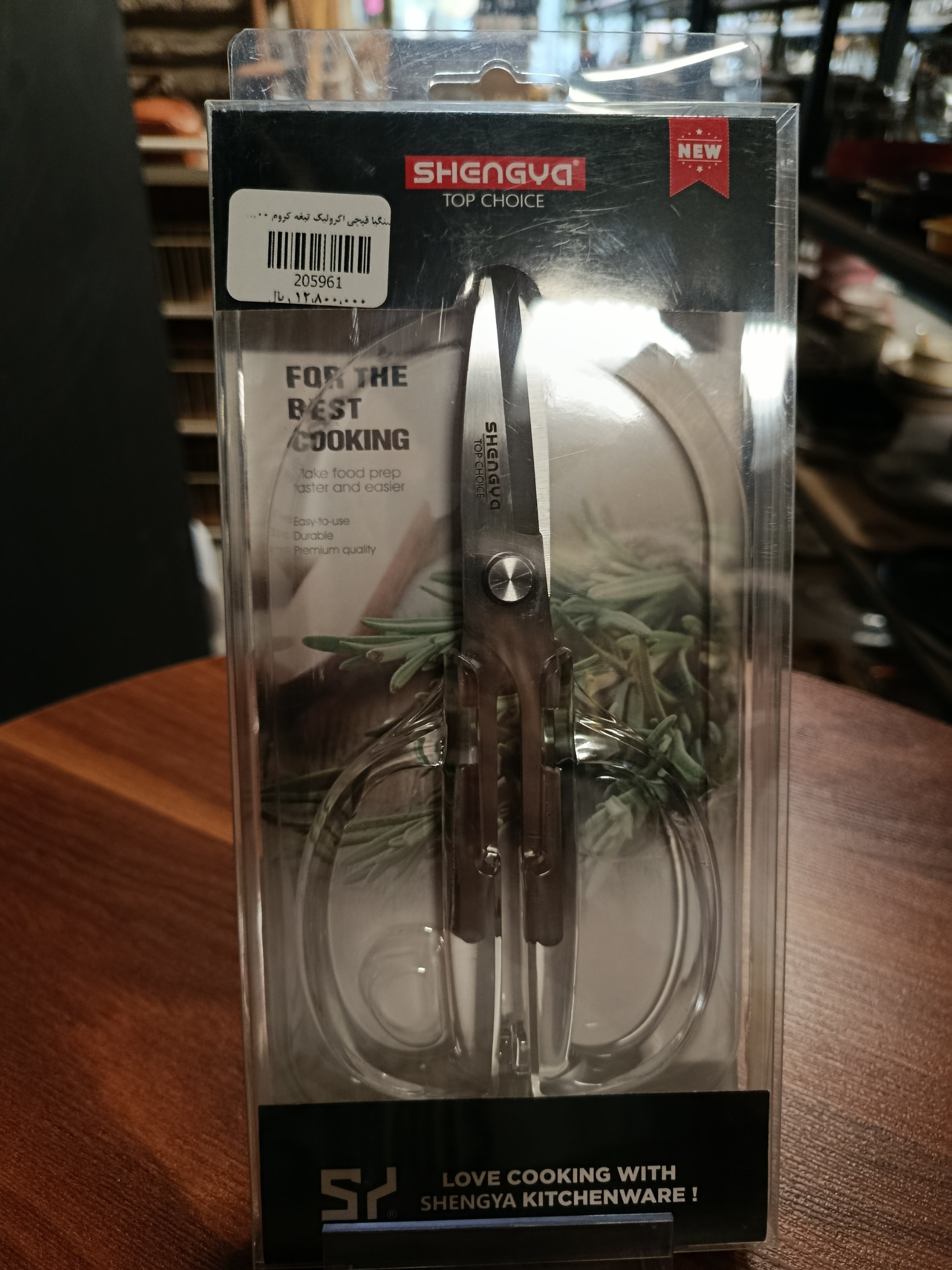 قیچی اکرولیک تیغه کروم  Acrylic scissors with chrome blades