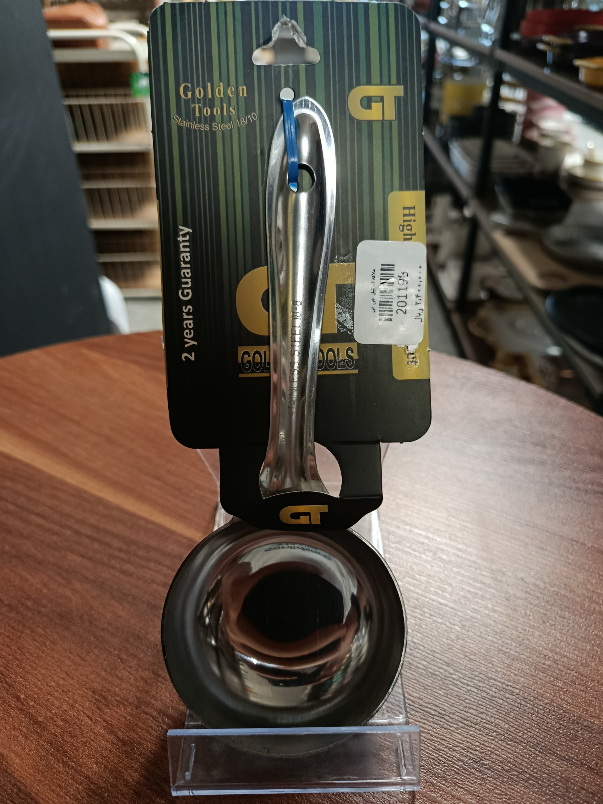 ملاقه استیل Stainless steel ladle