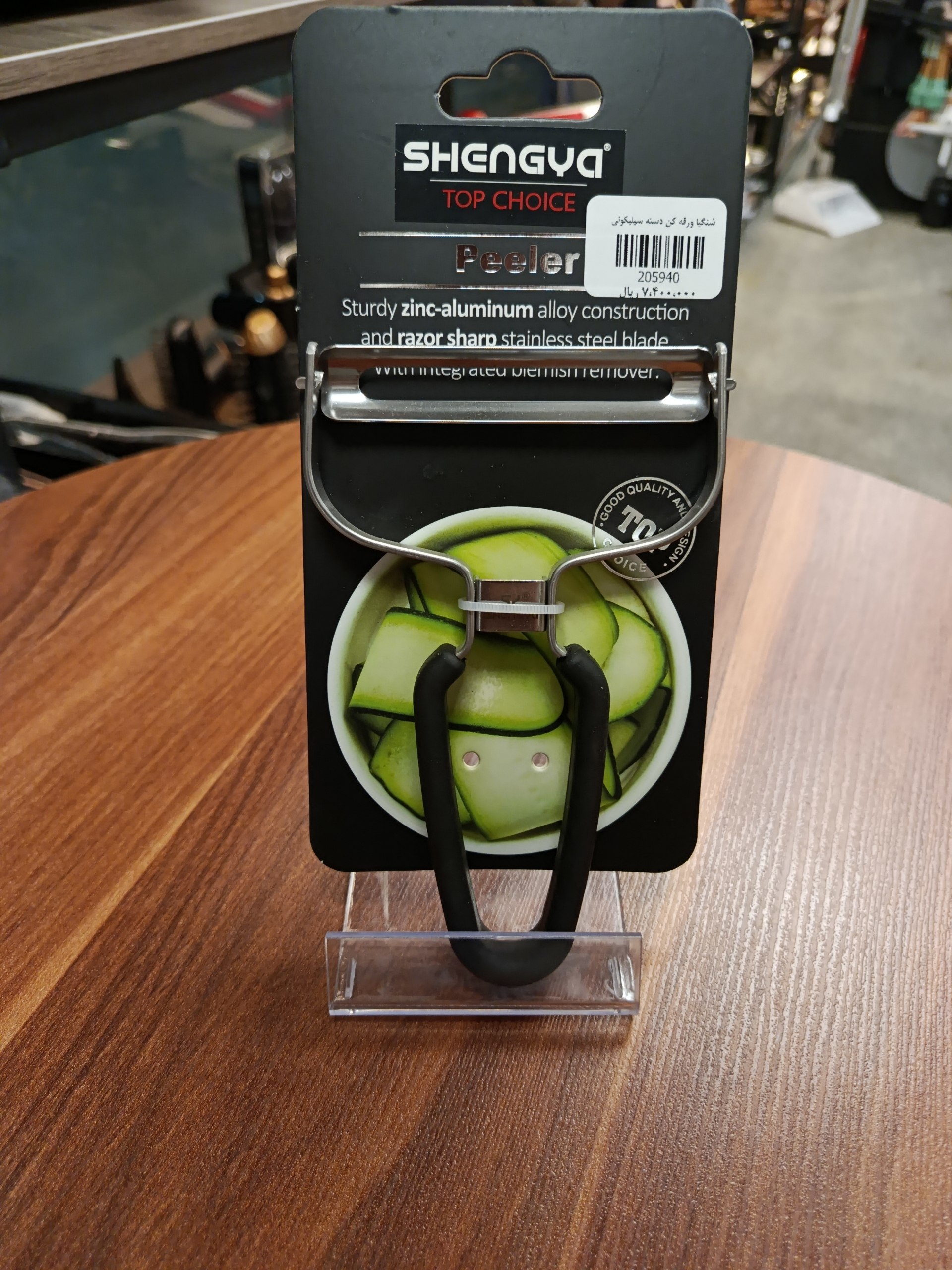 ورقه کن دسته سلیکونی Slicer with silicone handle