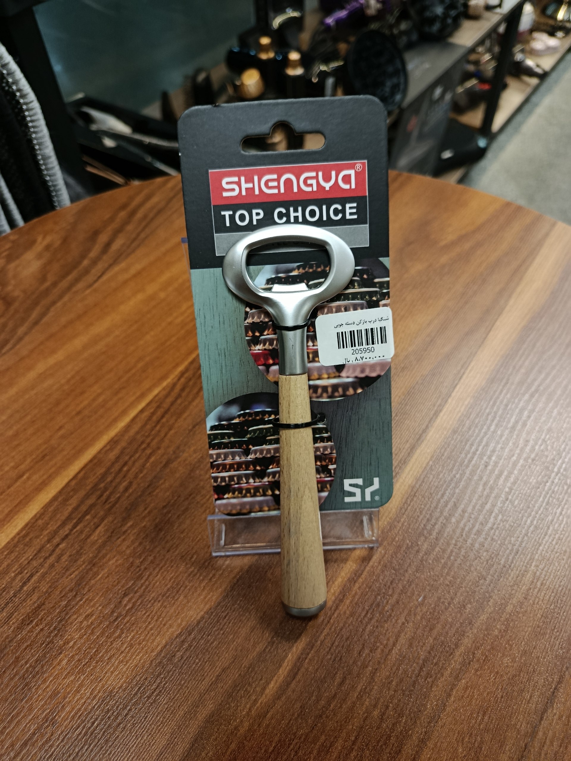 درب باز کن دسته چوبی Wooden-handled bottle opener
