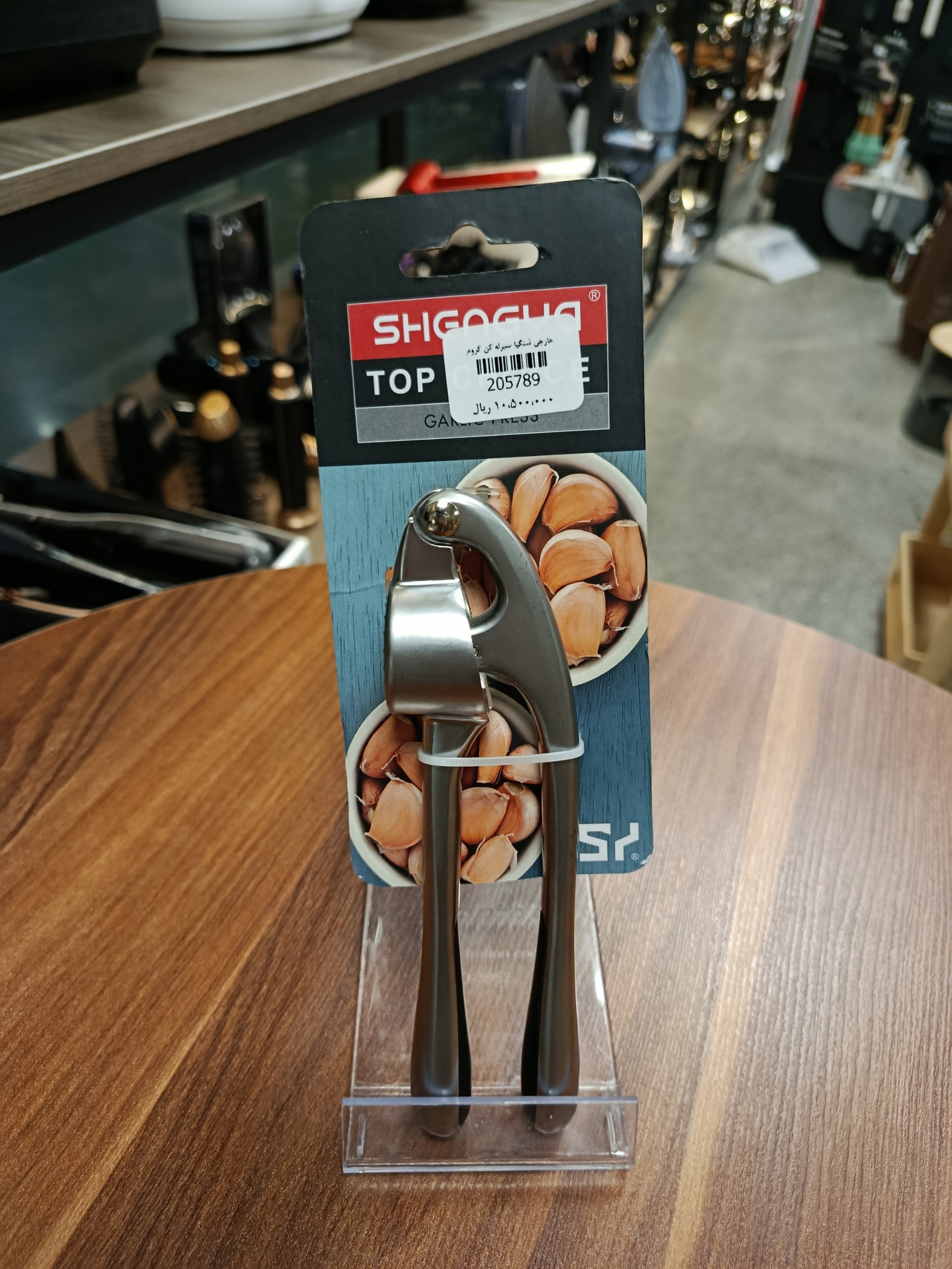 سیر له کن کروم  Chrome garlic press