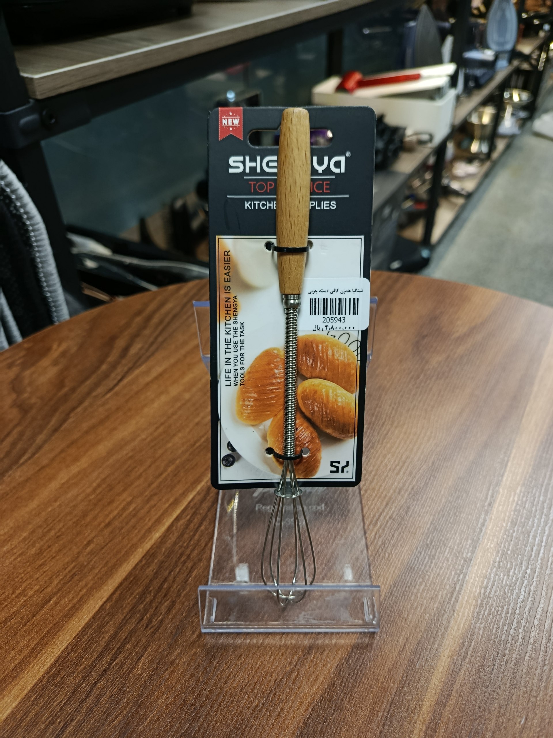 همزن کافی دسته چوبی Coffee stirrer with wooden handle