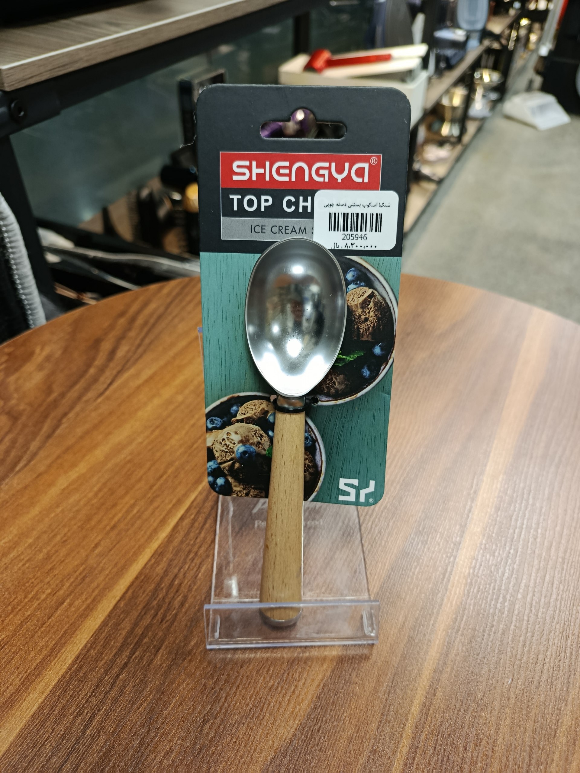 اسکوپ بستنی دسته چوبی Wooden-handled ice cream scoop