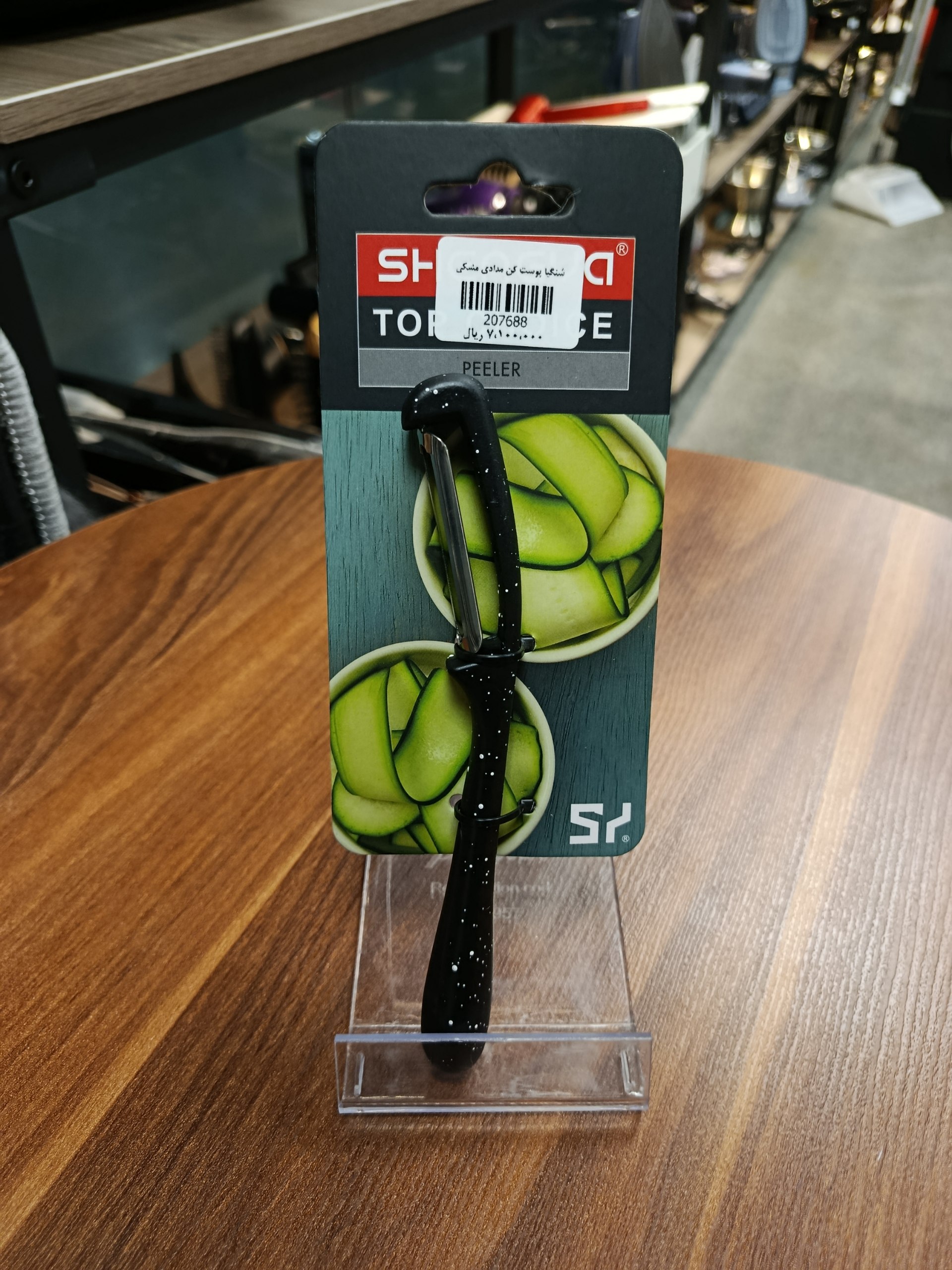 پوست کن مدادی مشکی Black pencil-style peeler