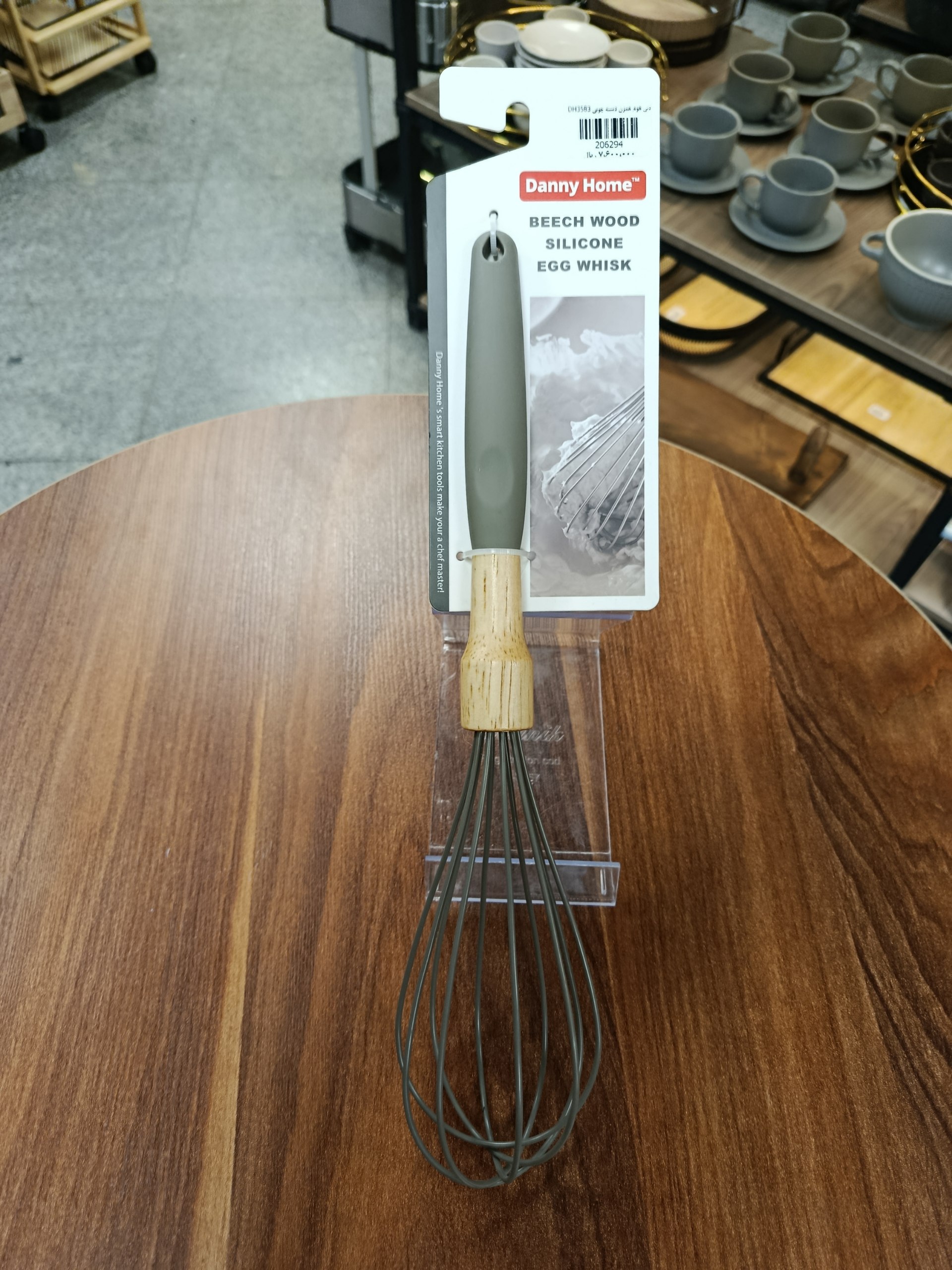 همزن دسته چوبی Wooden-handled whisk