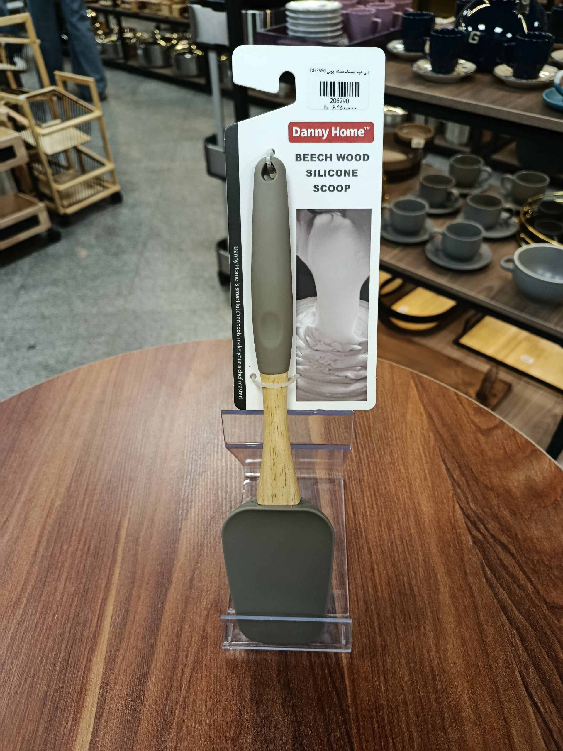 لیسک دسته چوبی Wooden-handled spatula