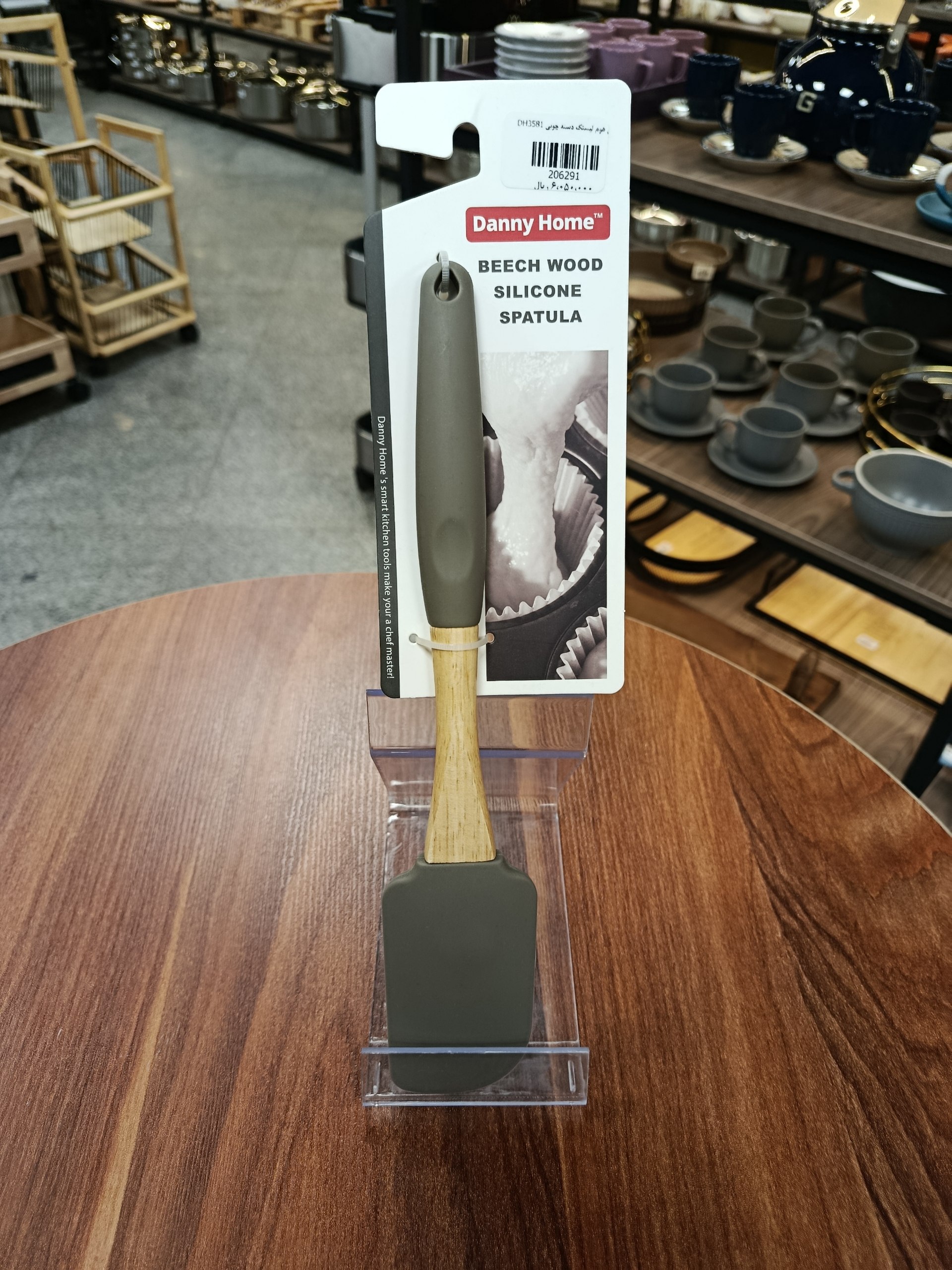لیسک دسته چوبی Wooden-handled spatula