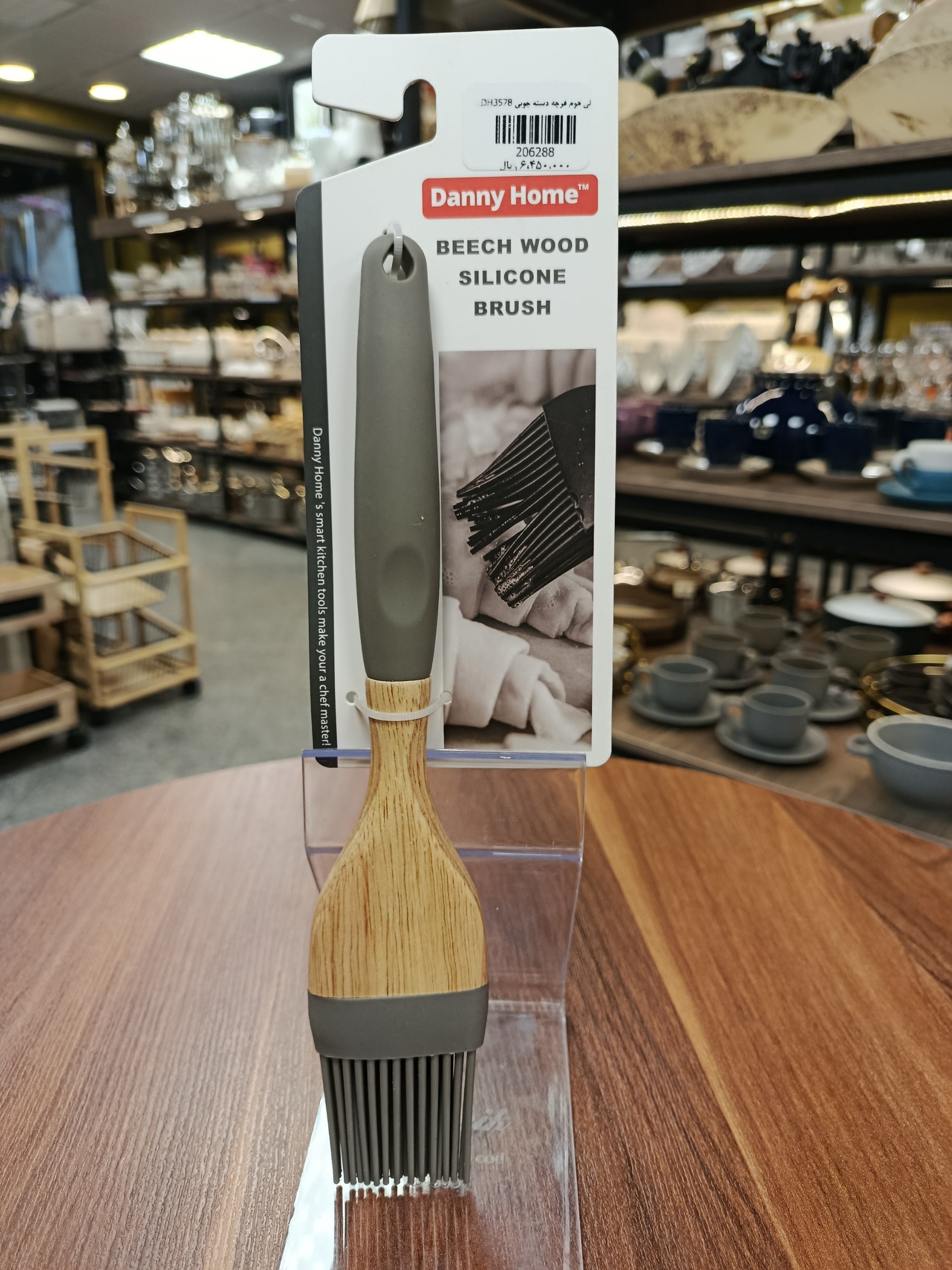 فرچه دسته چوبی  Wooden-handled brush