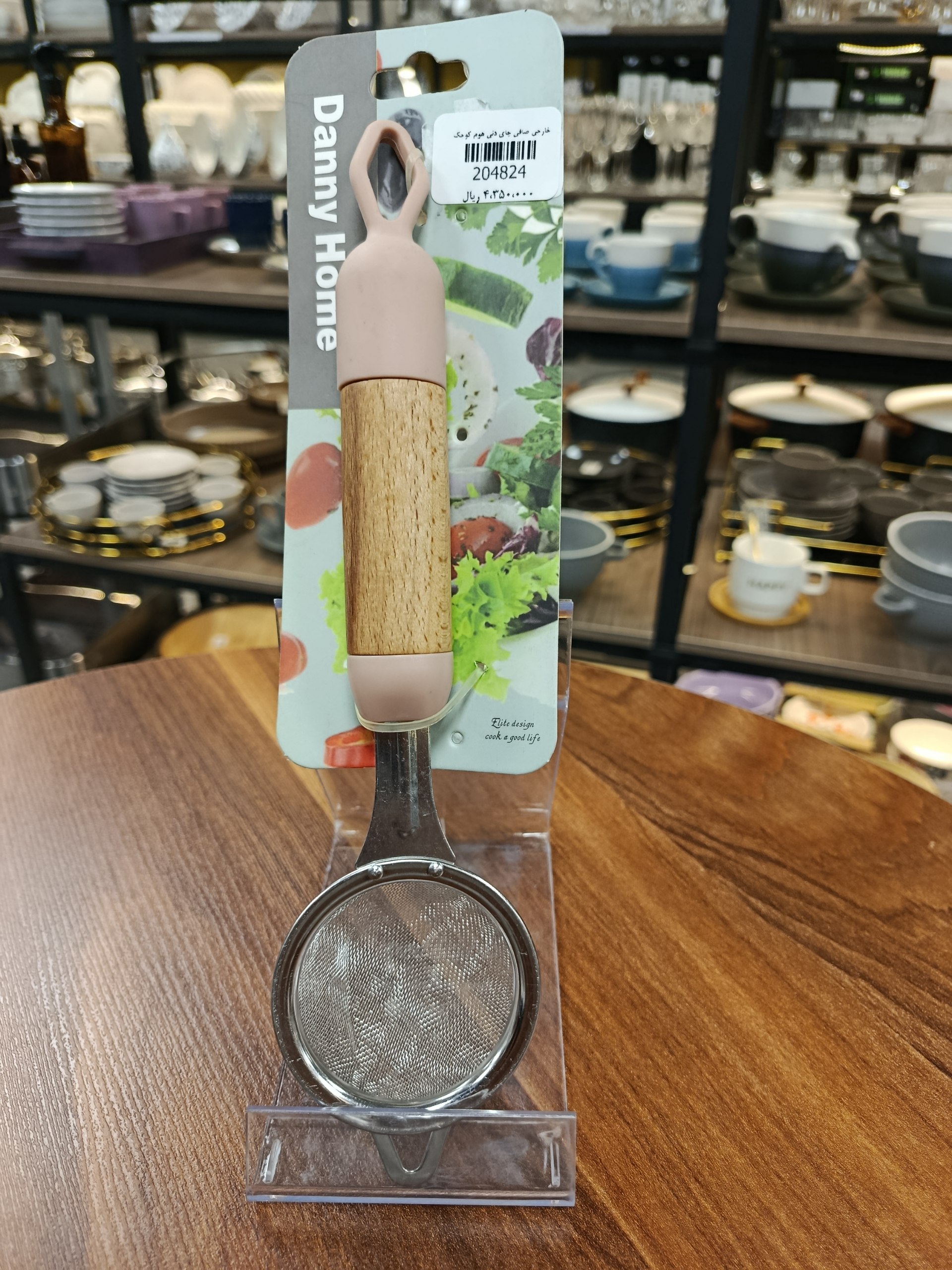 صافی چای کوچک Small tea strainer
