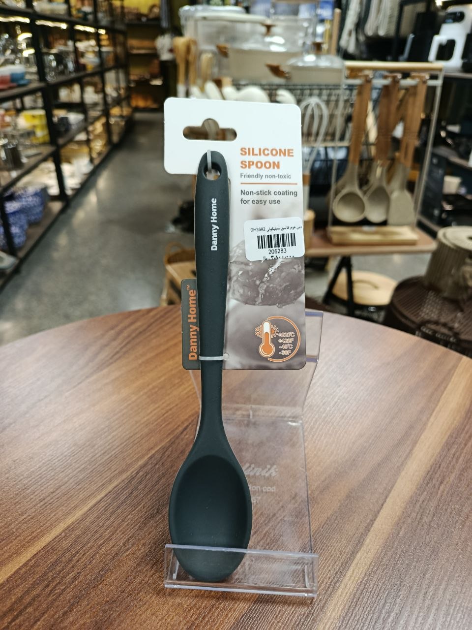 قاشق سیلیکونی Silicone spoon