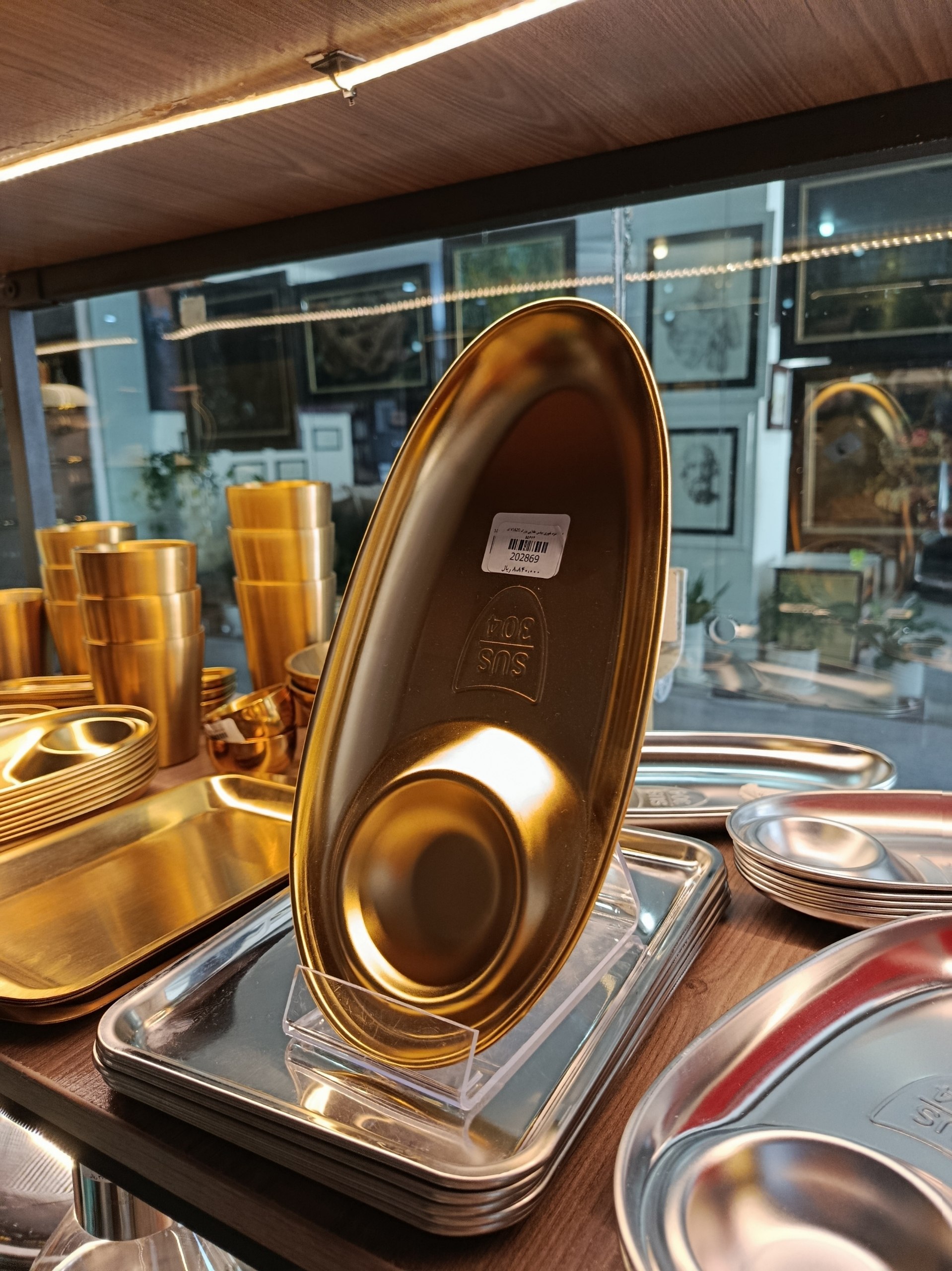 مزه خوری بیضی طلایی  بزرگ Tasting the Big Golden Oval
