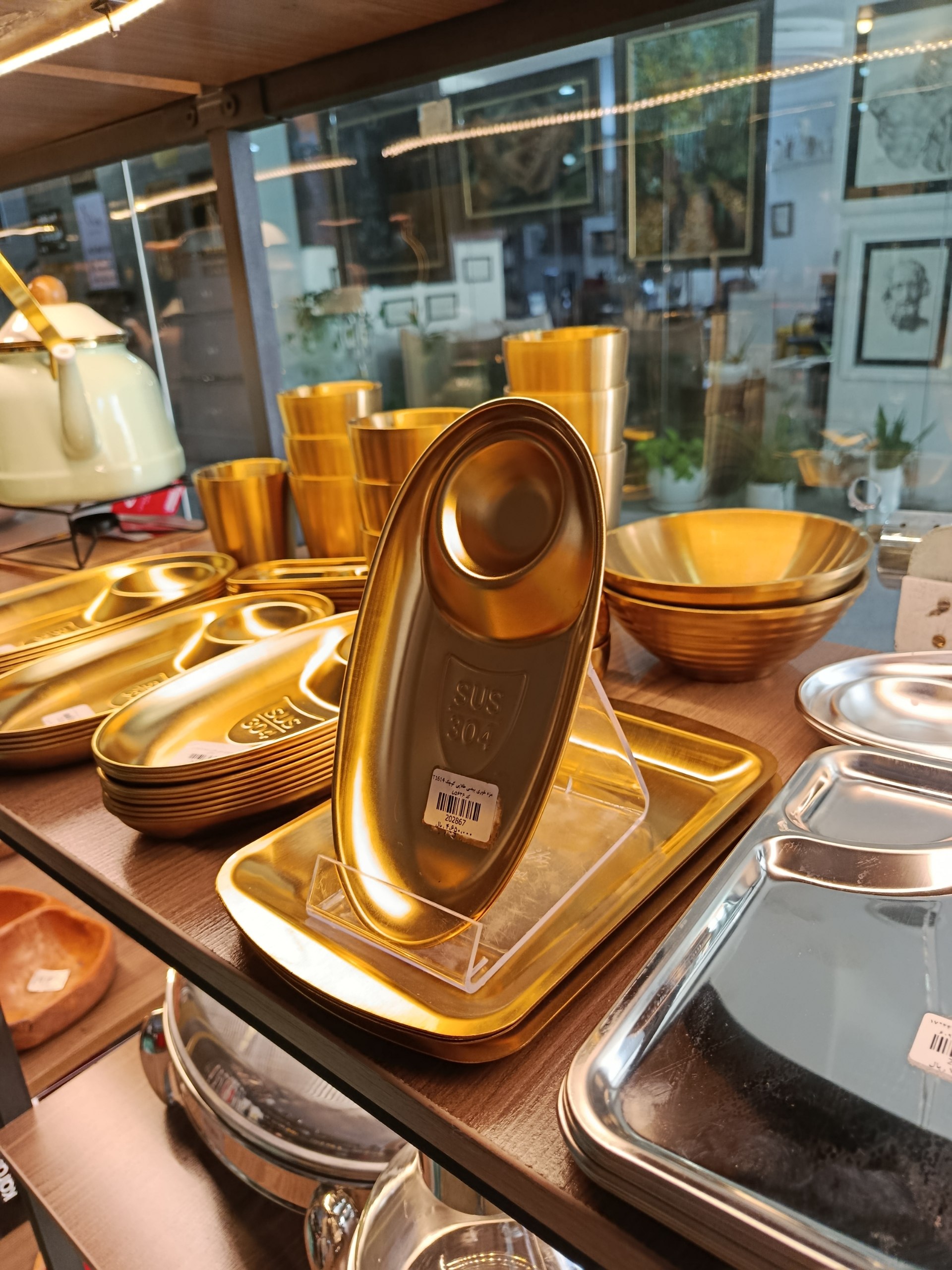 مزه خوری بیضی طلایی کوچک Small Golden Oval Tasting