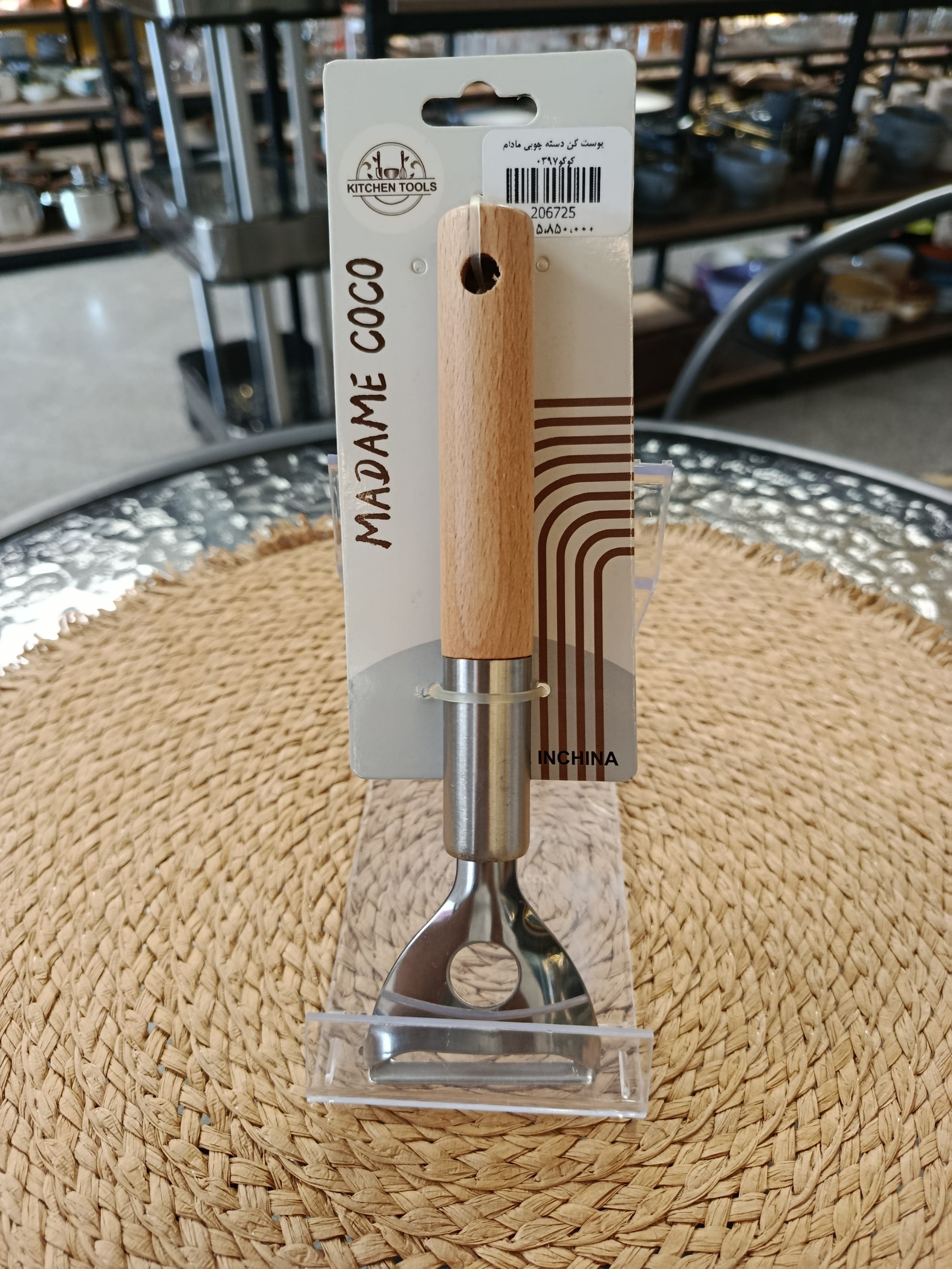 پوست کن دسته چوبی Wooden handle peeler