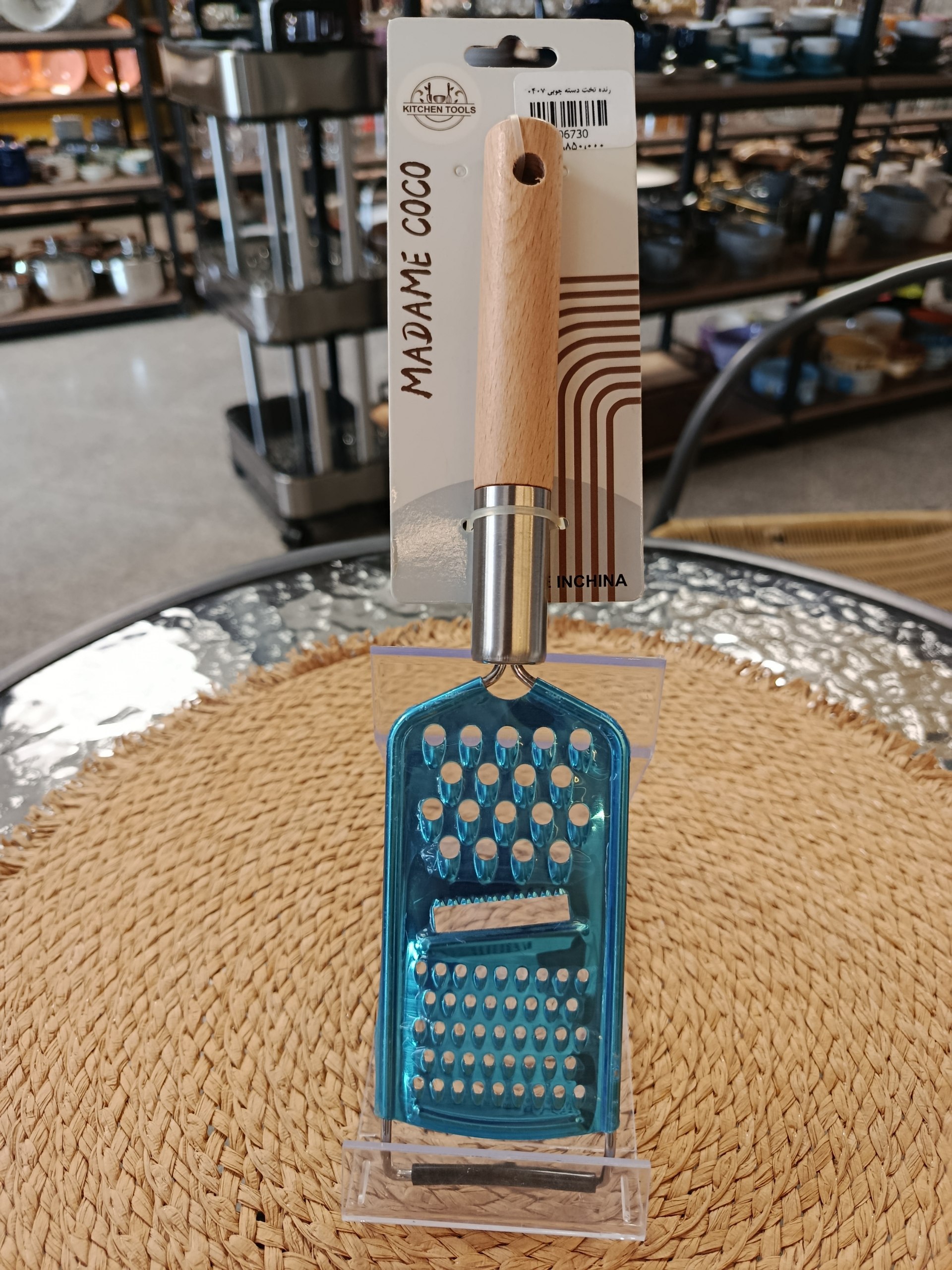 رنده تخت دسته چوبی Flat grater with wooden handle