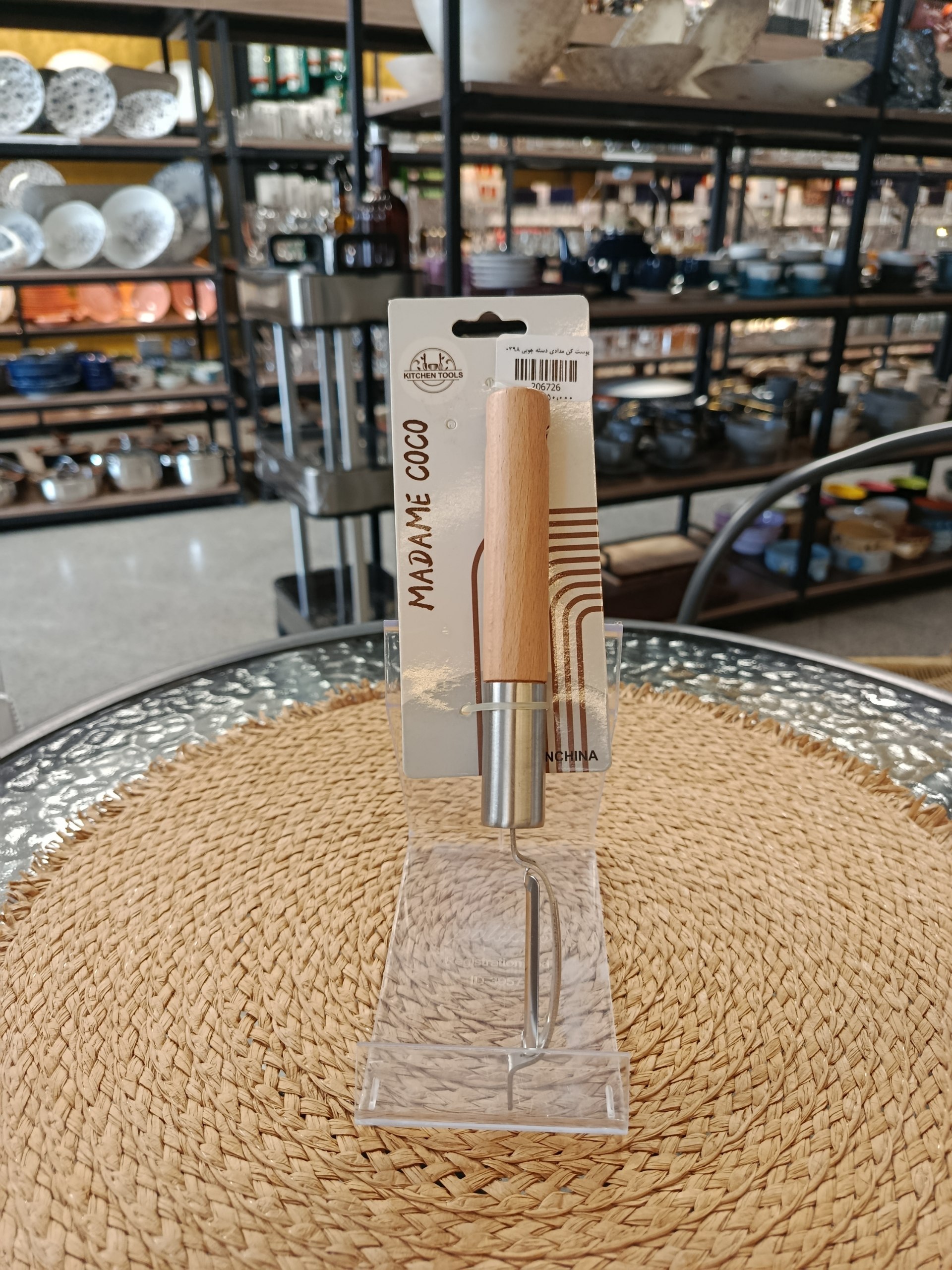 پوست کن مدادی دست چوبی Wooden handle pencil peeler