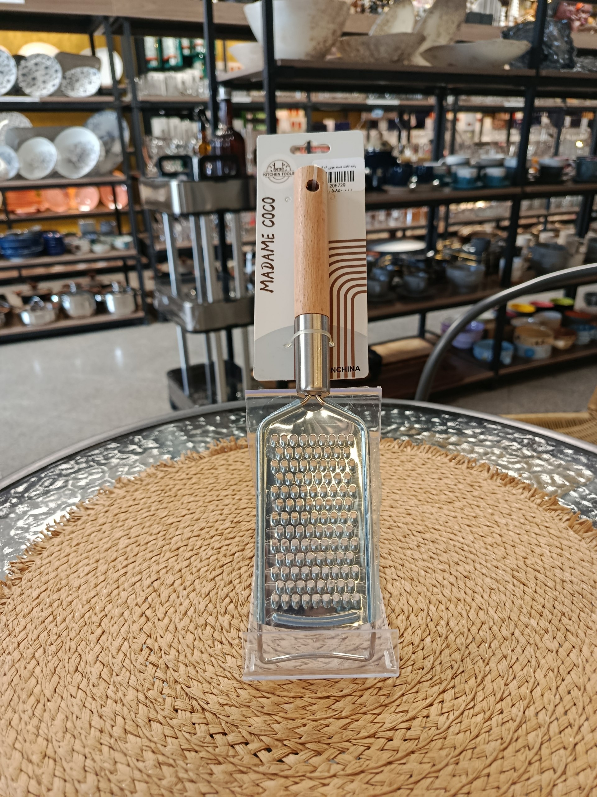 رنده تخت دسته چوبی Flat grater with wooden handle