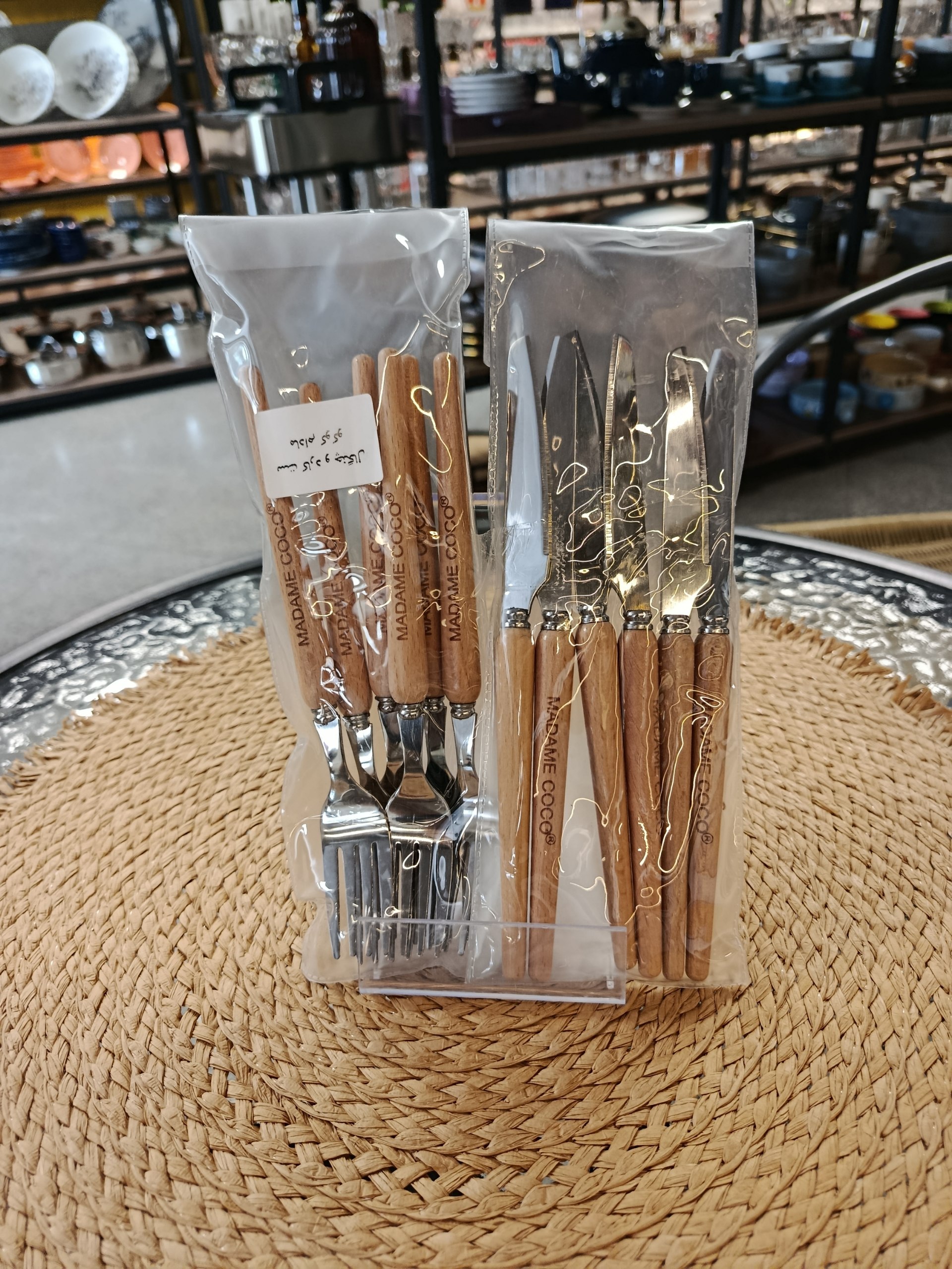 ست کارد و چنگال Cutlery set