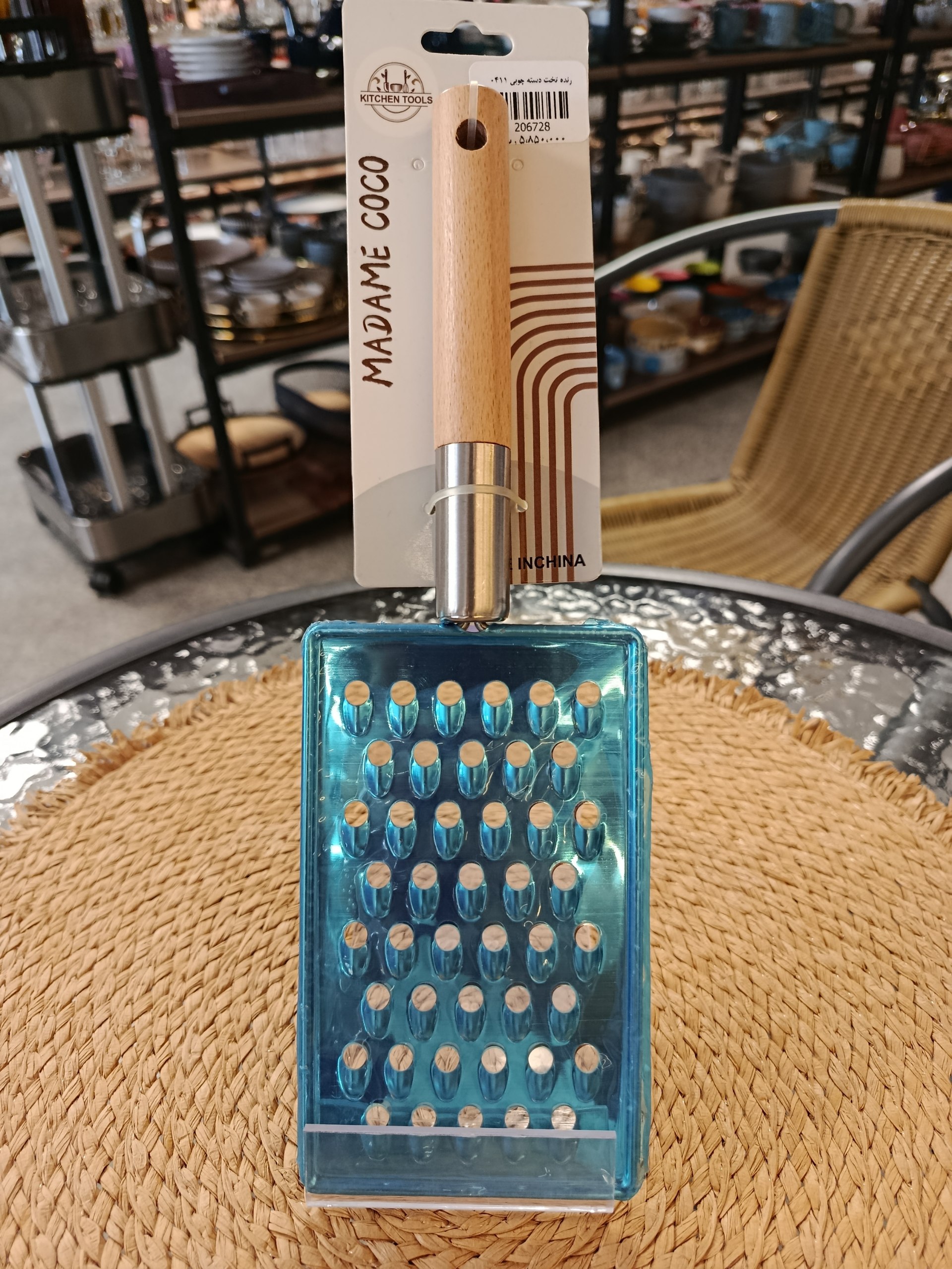 رنده تخت دسته چوبی Flat grater with wooden handle