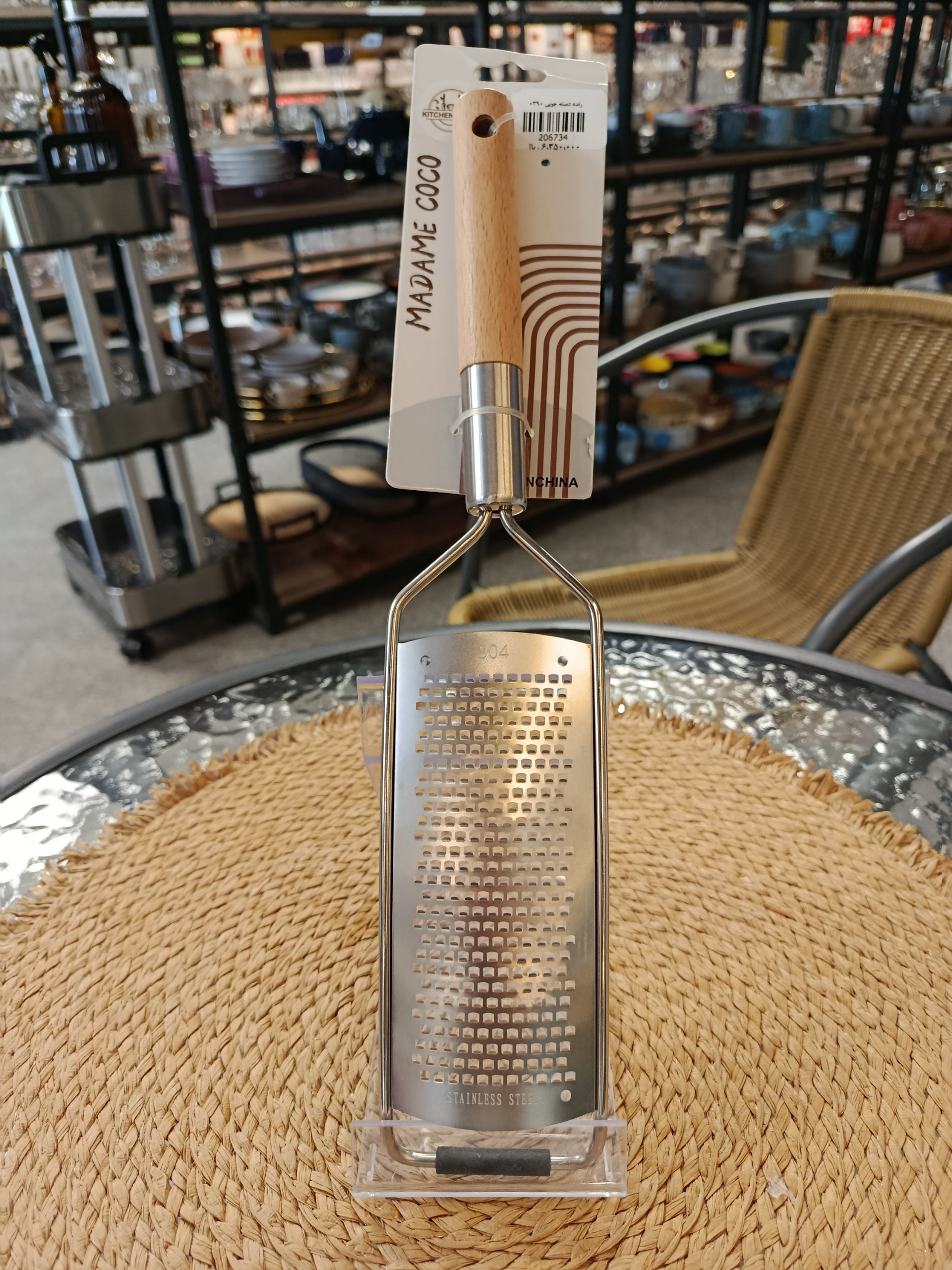 رنده دسته چوبی Wooden-handled grater