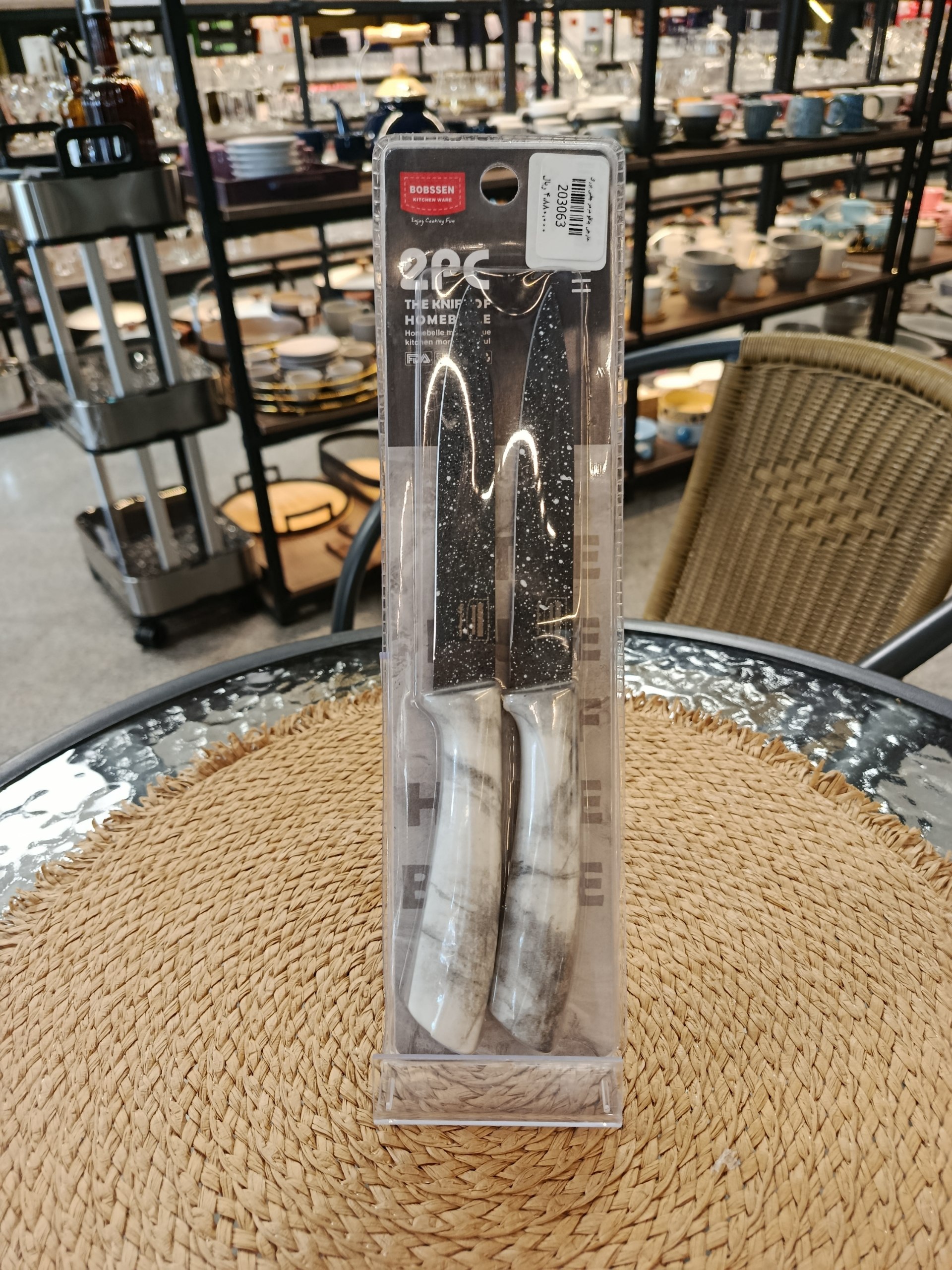 چاقو مر مر جفتی بزرگ A large pair of mer mer knives