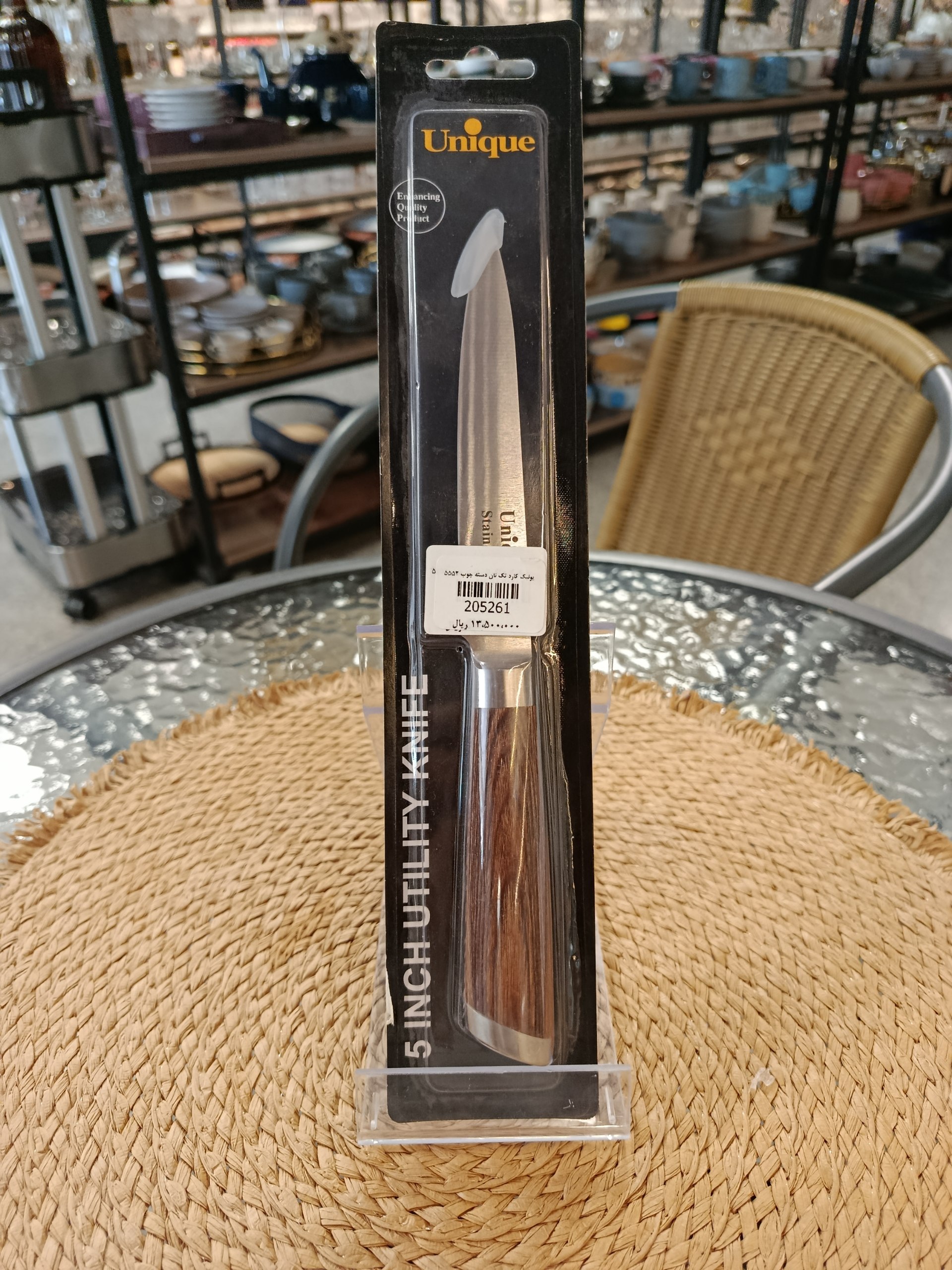 کارد تک نان دسته چوب Wooden-handled single-edge bread knife